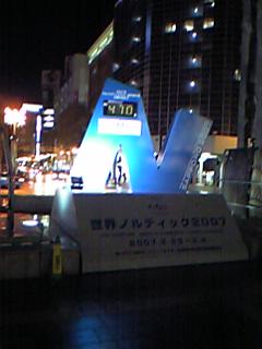 ���E�m���f�B�b�N�Q�O�O�V�܂Ō�S�V�O��