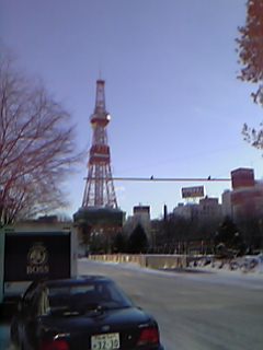 ��̒��̎D�y�e���r��