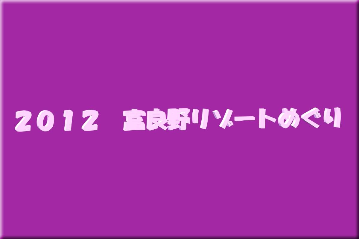 �Q�O�P�Q�x�ǖ샊�]�[�g�߂���