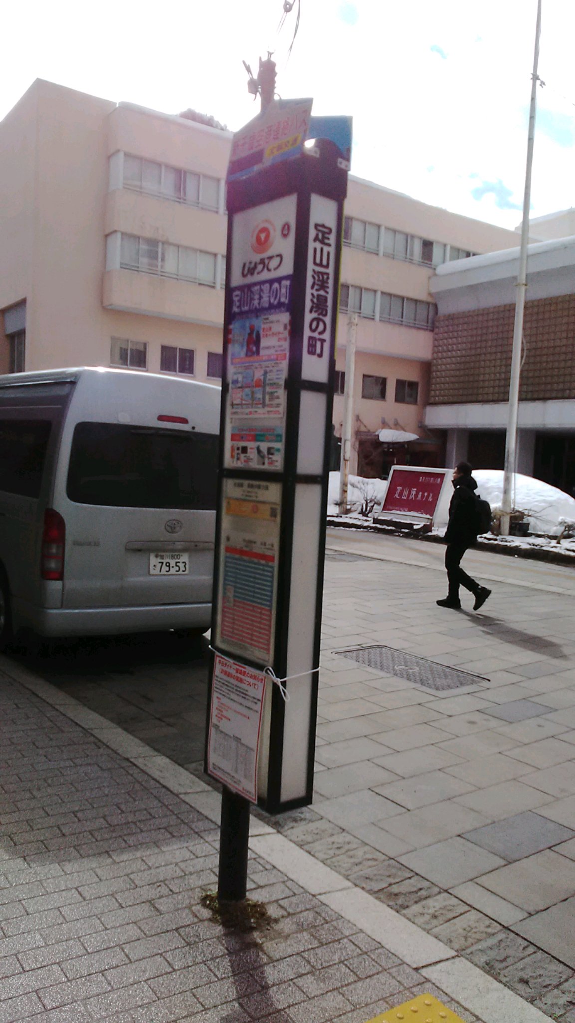 ��R�k���̒�