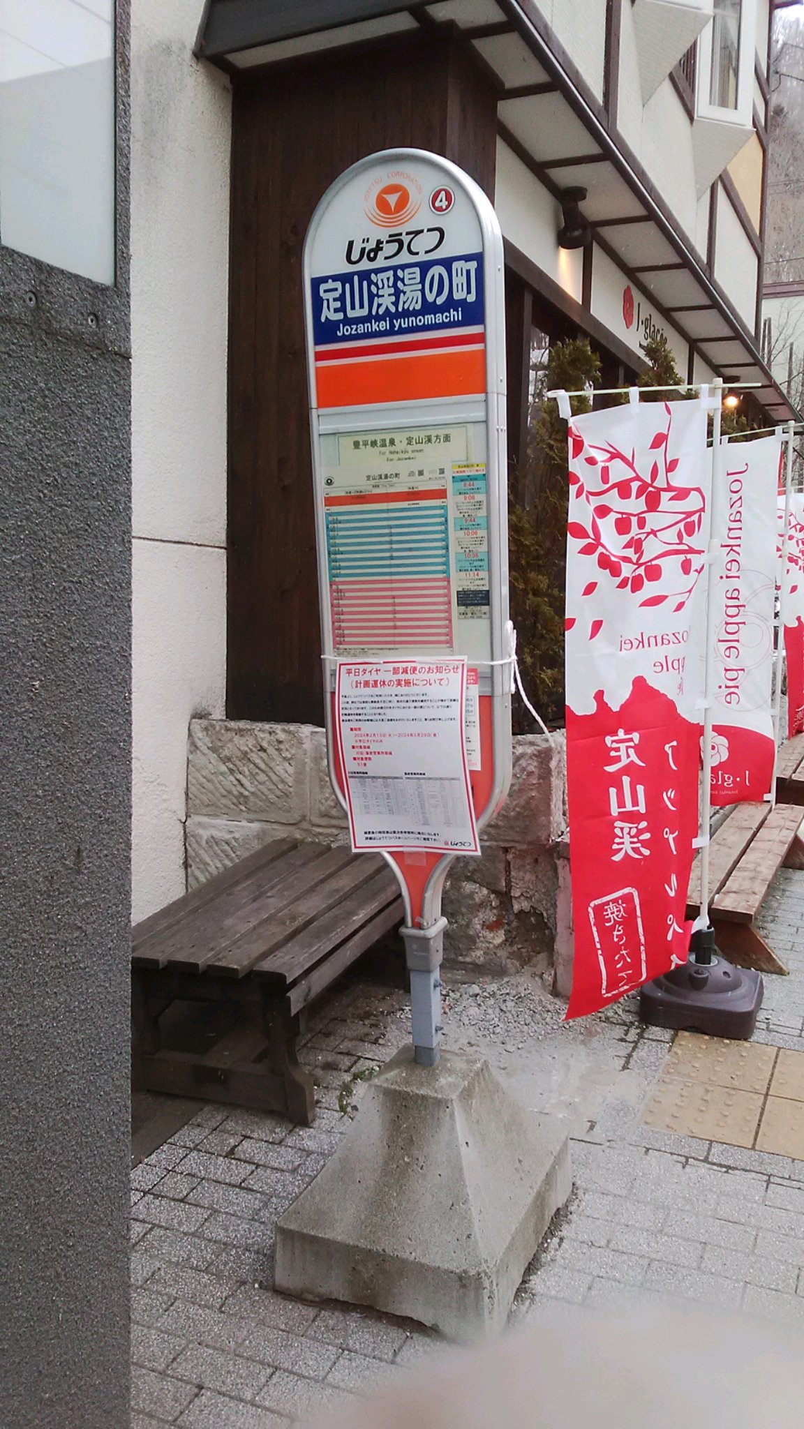 ��R�k���̒�