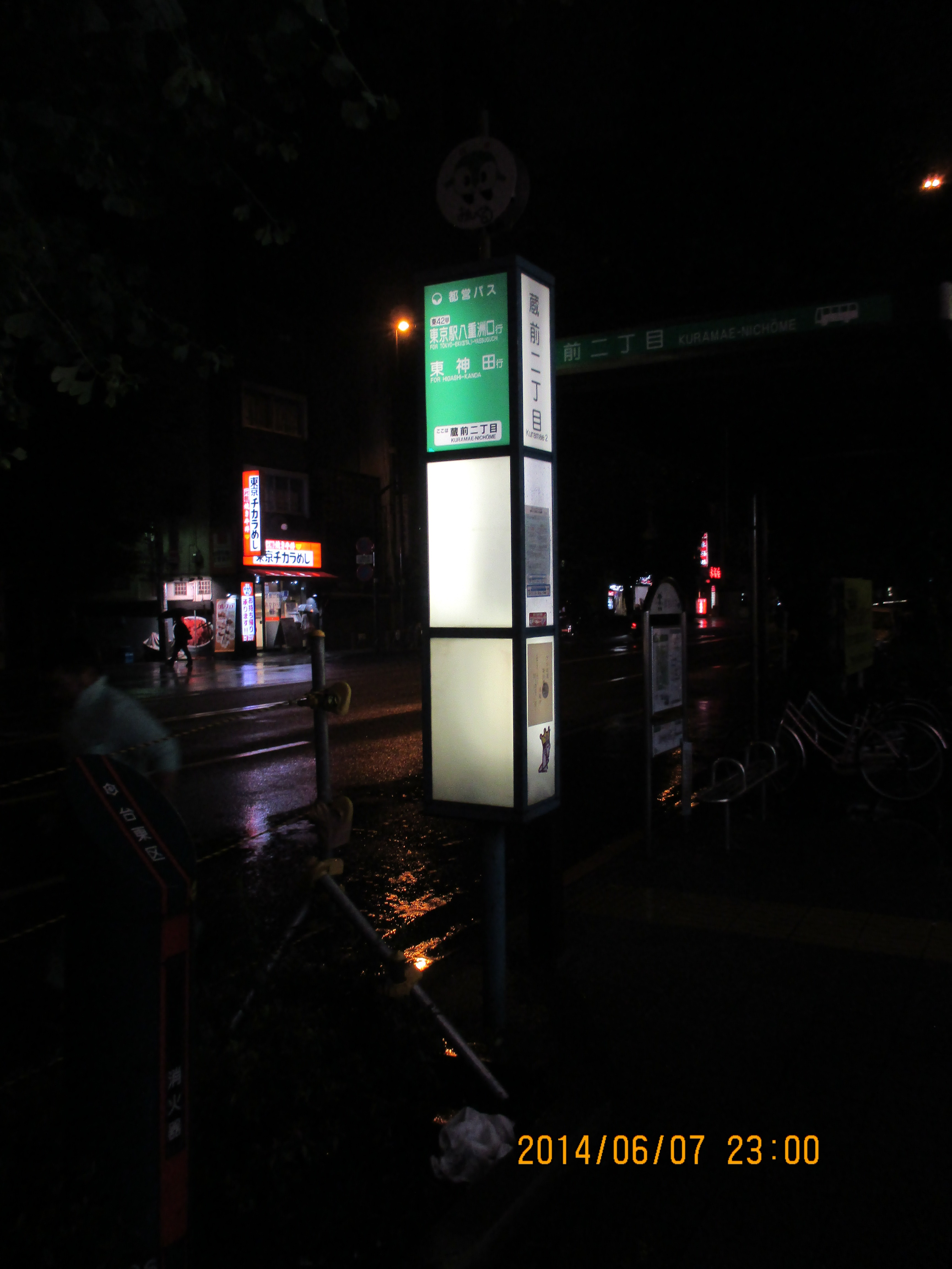 ���O�Q����