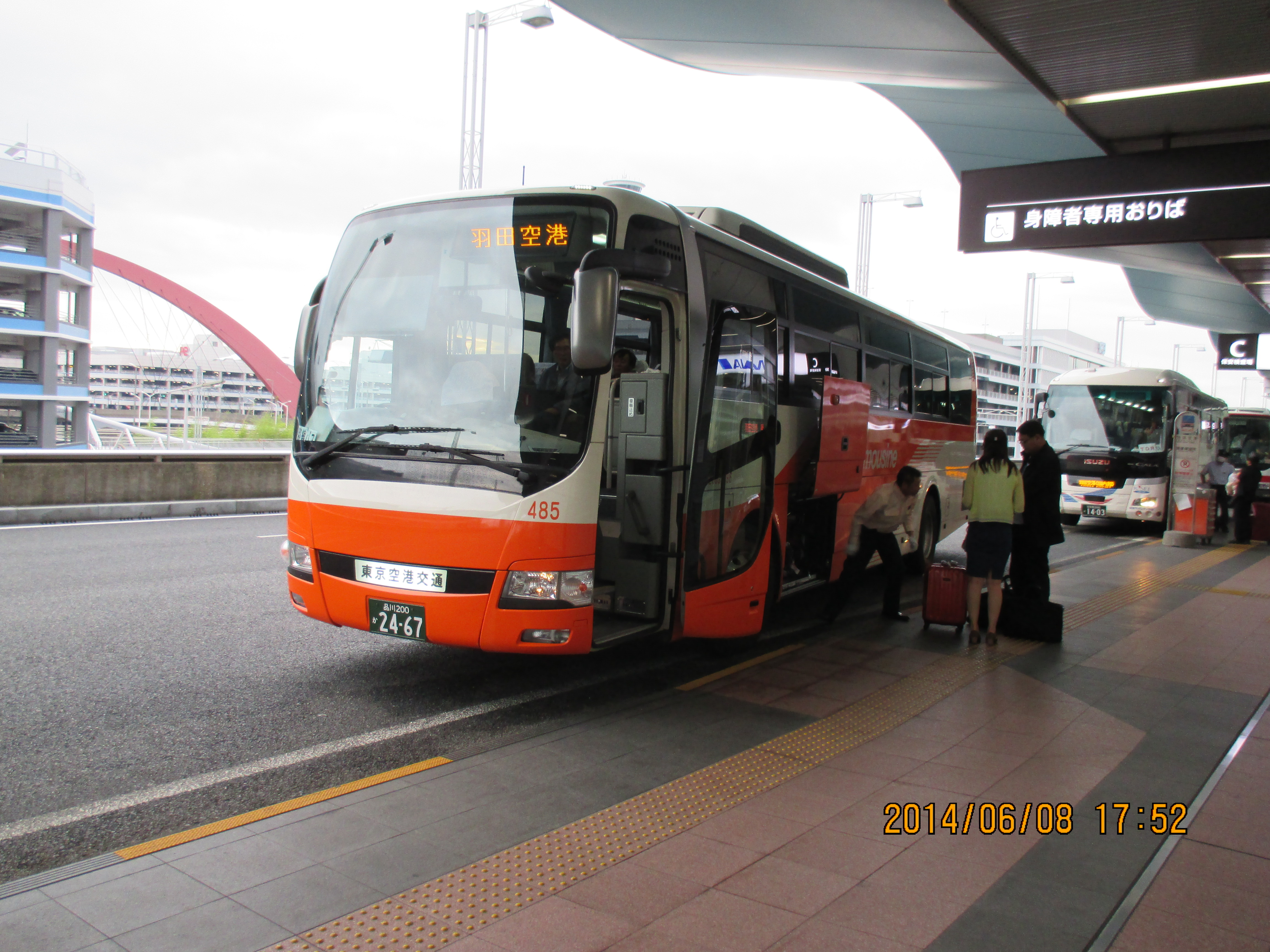 �����W���o�X