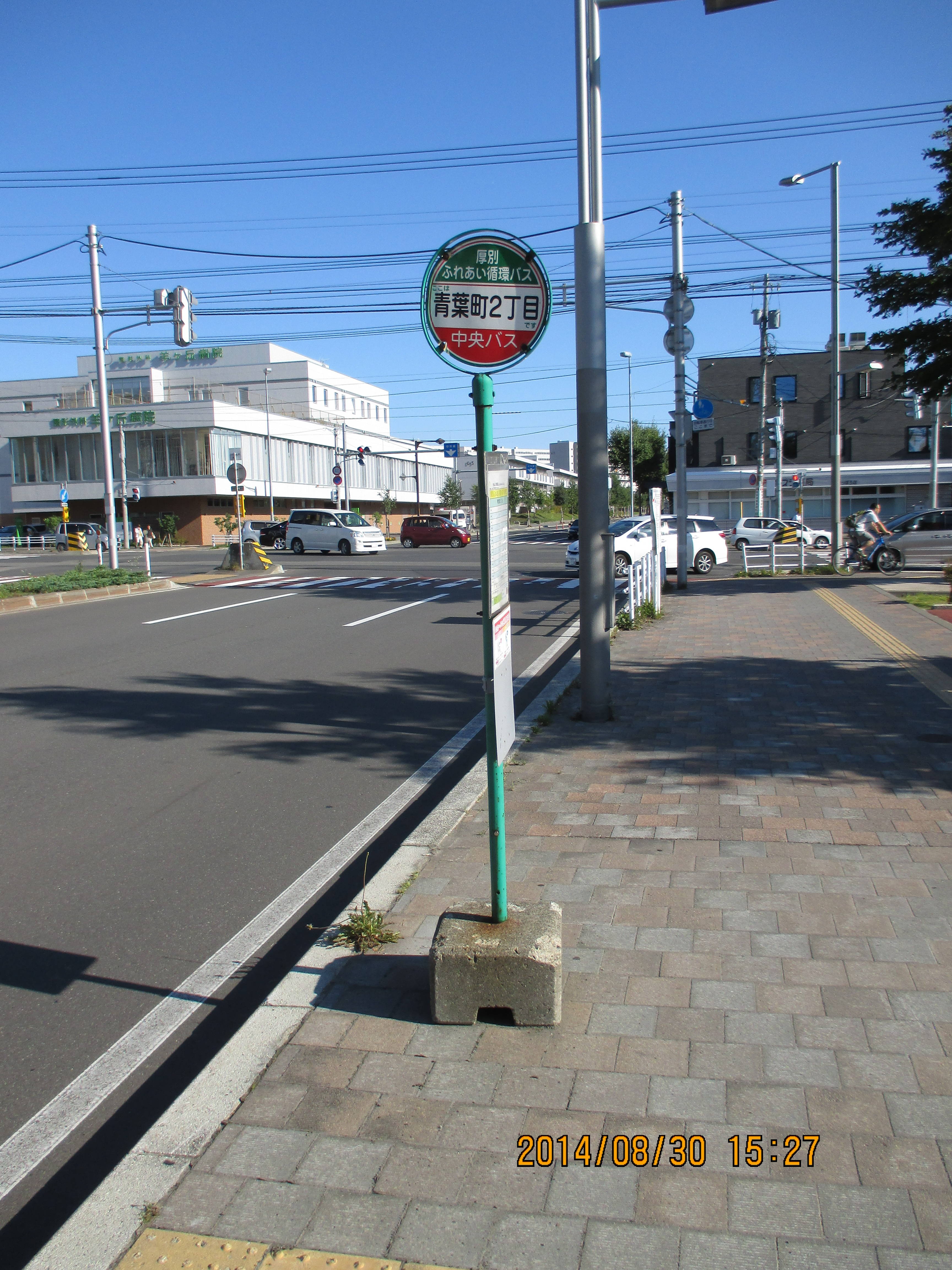 ���ʂӂꂠ���z�o�X�◯��