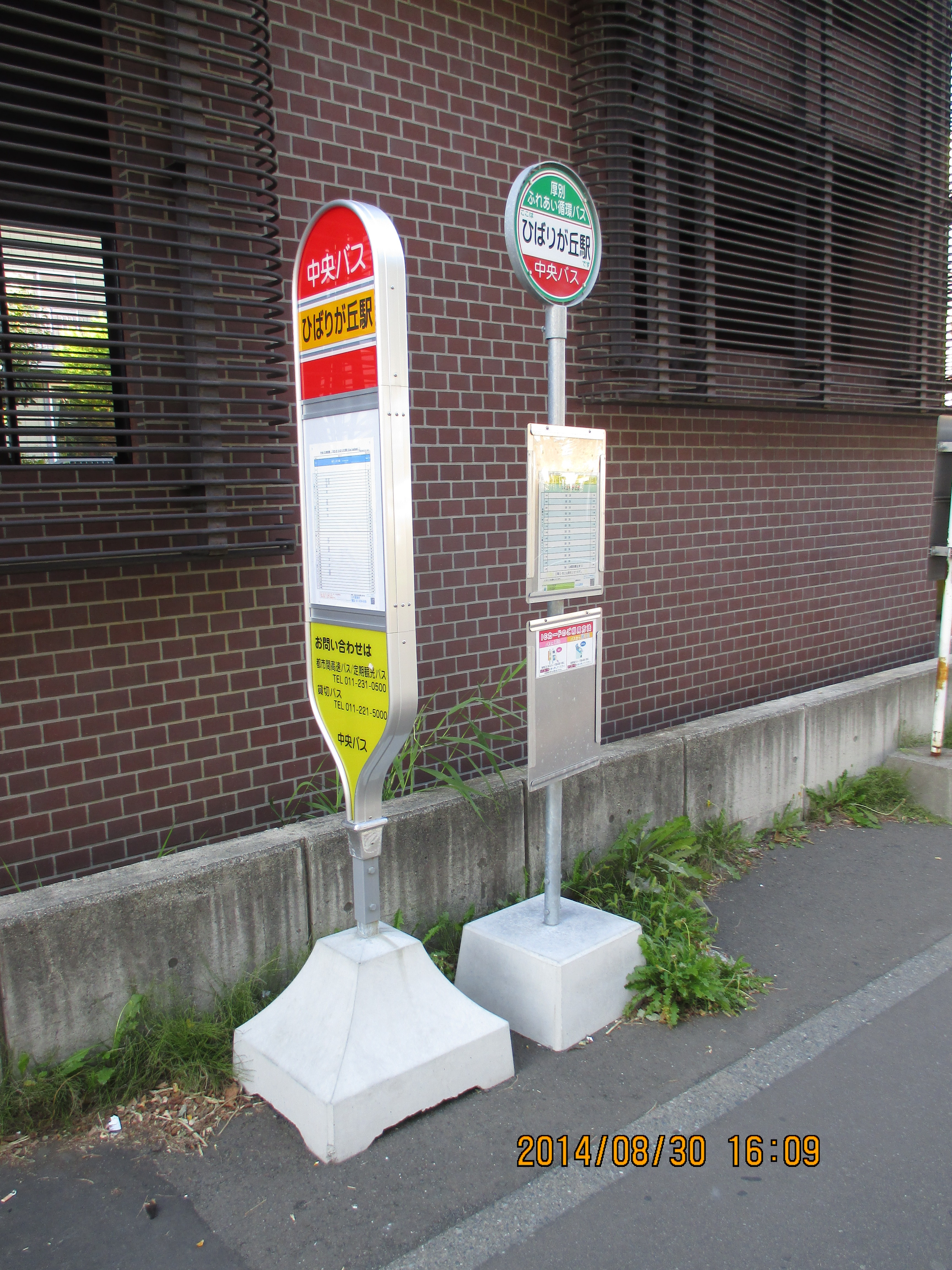 ���ʂӂꂠ���z�o�X�◯��