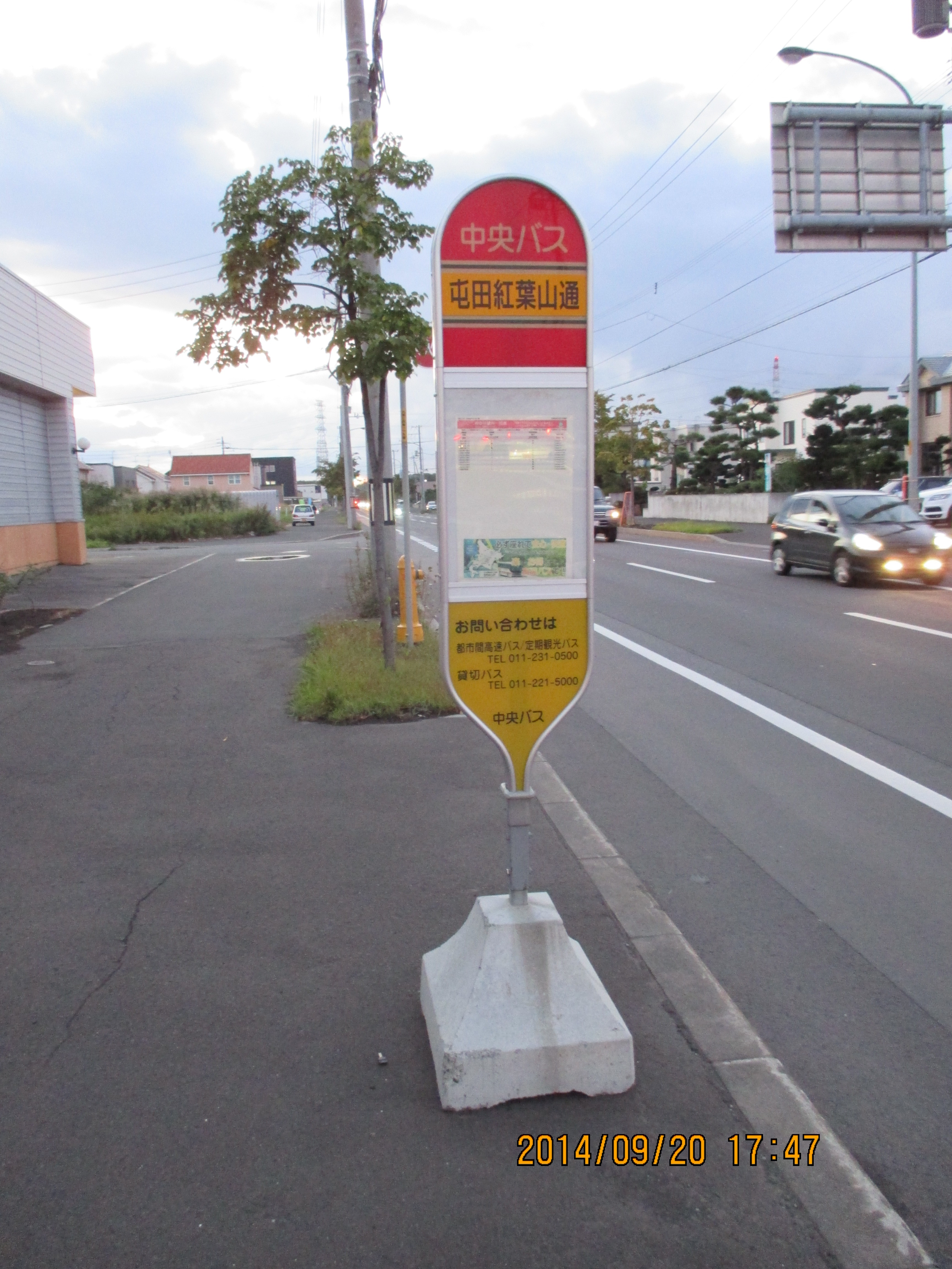 �H���o�X�◯��