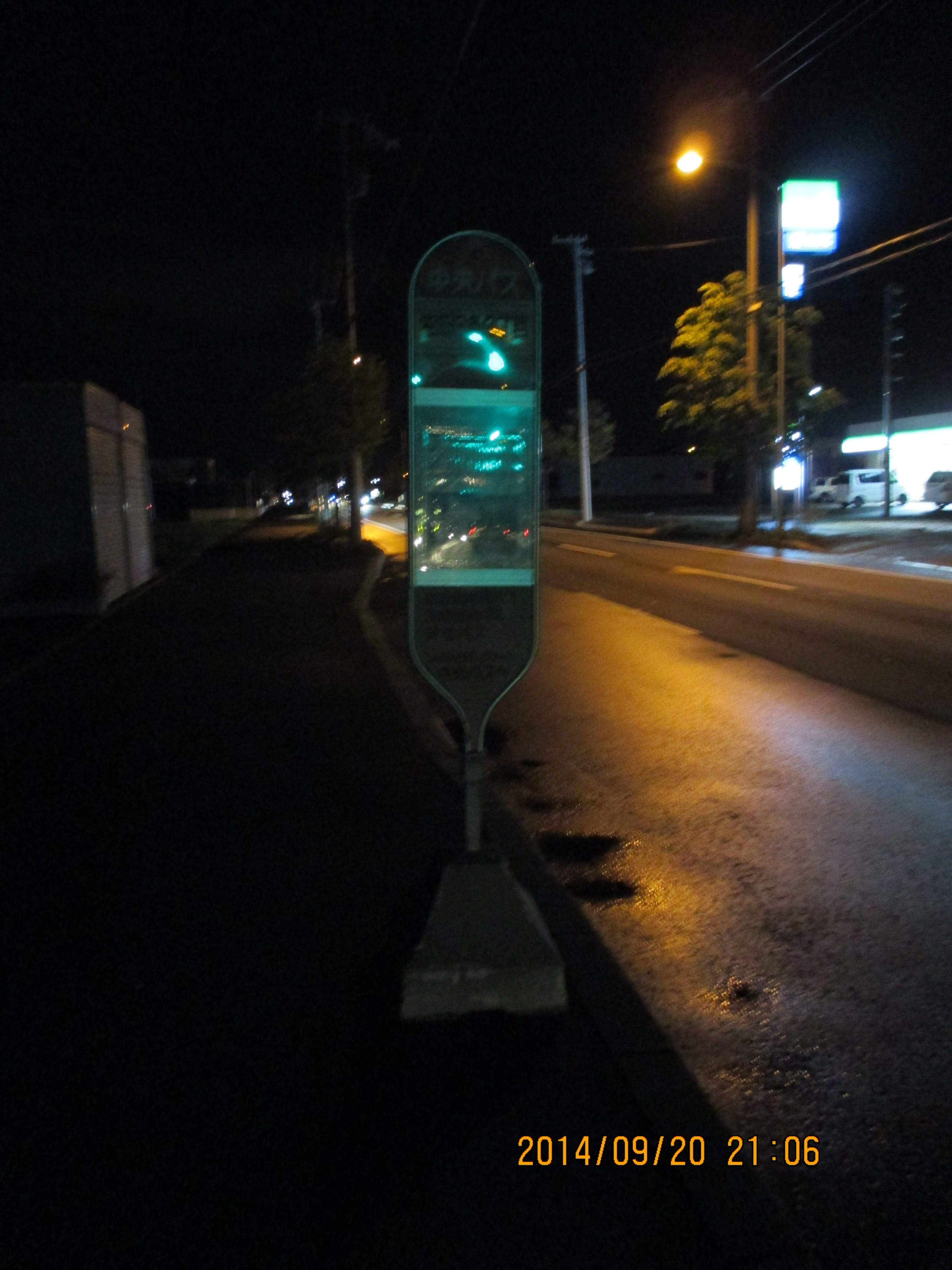 �H���o�X�◯��