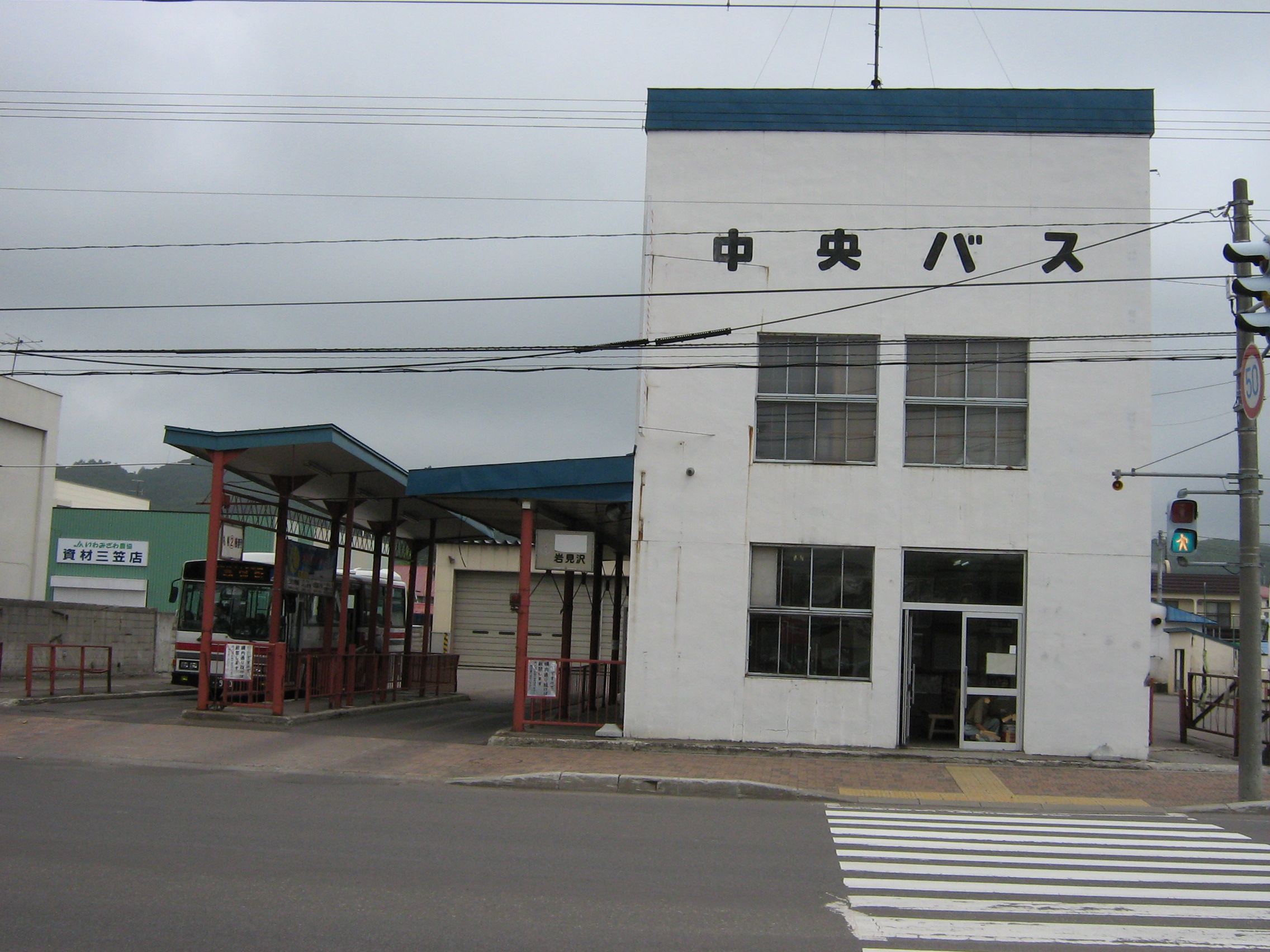 �O�}�^�[�~�i��