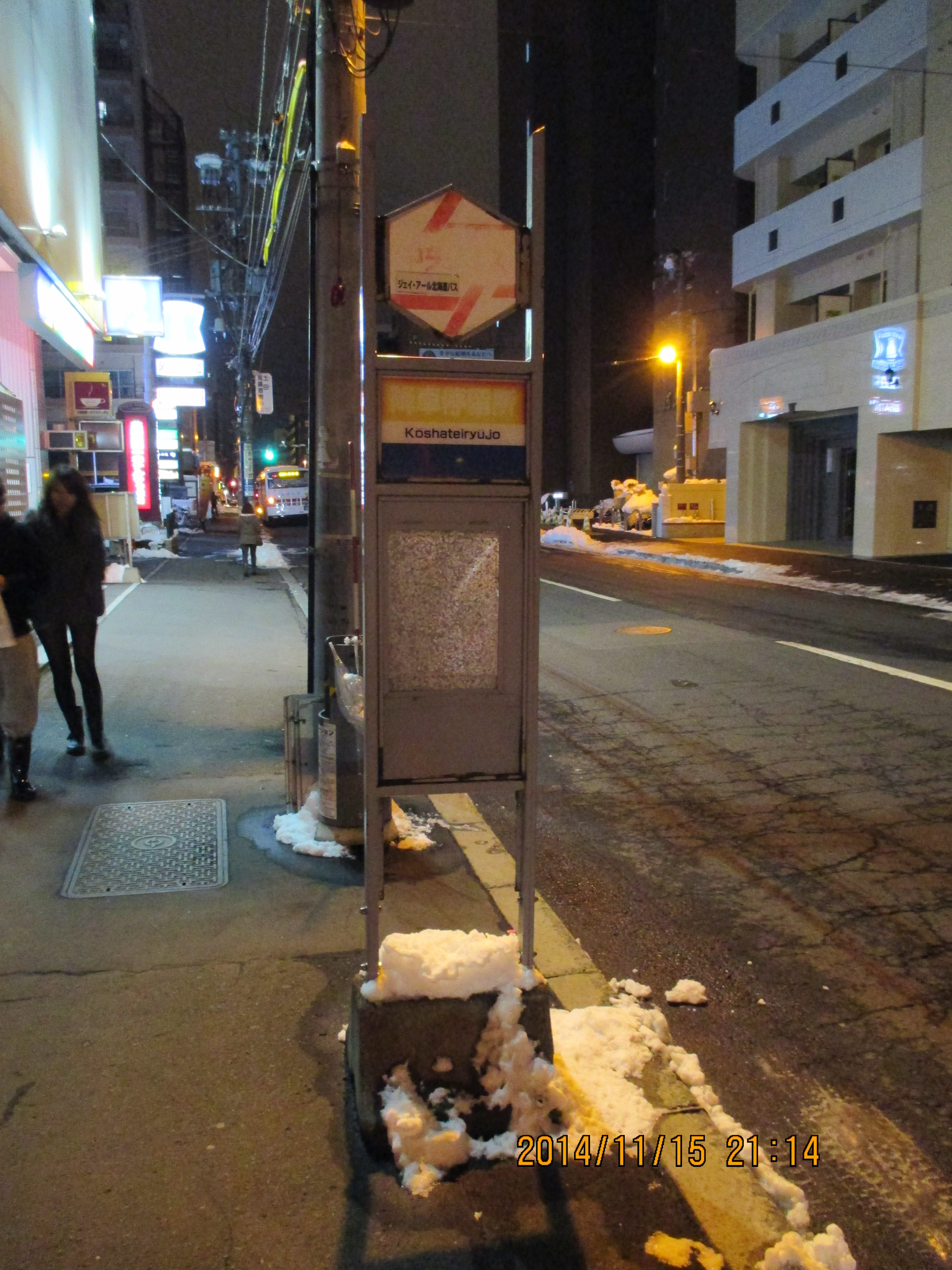 �H���o�X�◯�� JR�k�C���o�X���p