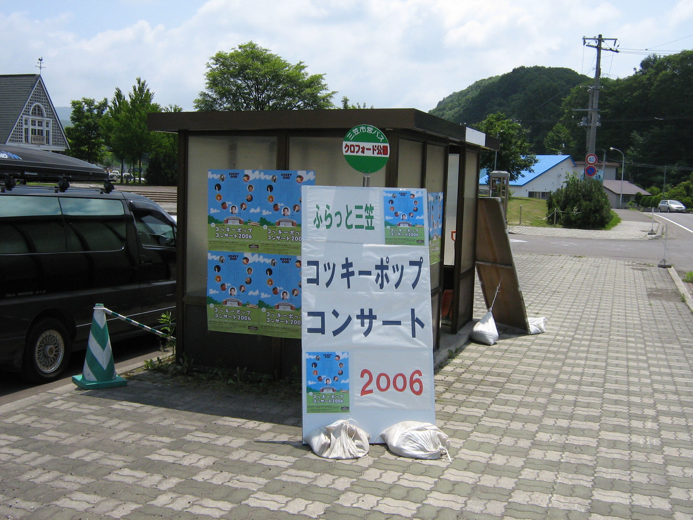 �N���t�H�[�h�����O