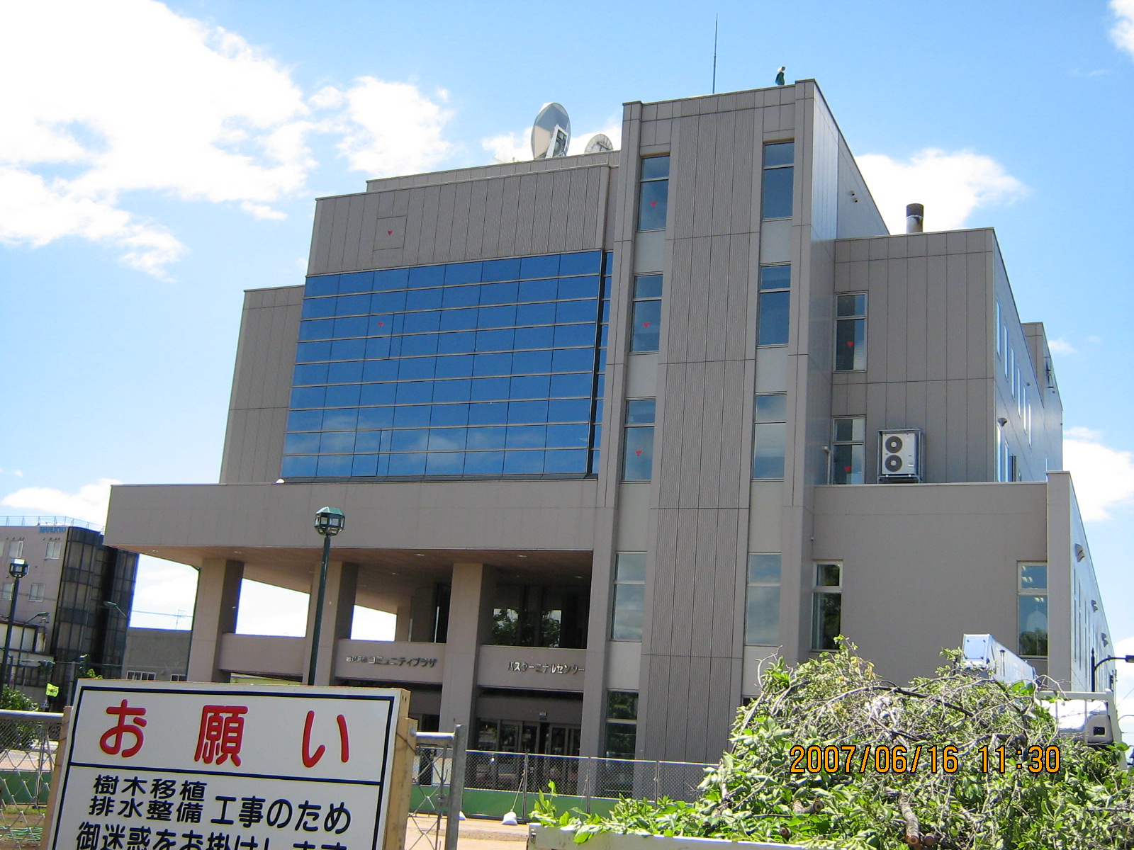 �〈��^�[�~�i��