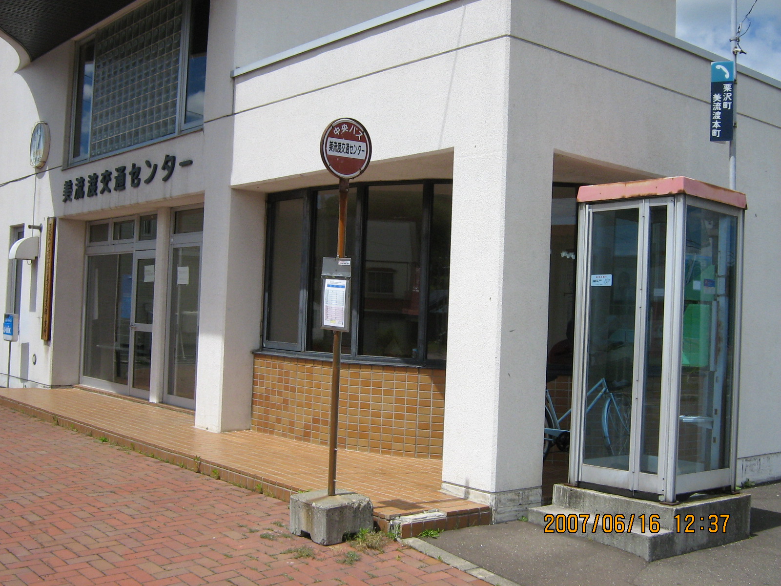 �����n��ʃZ���^�[