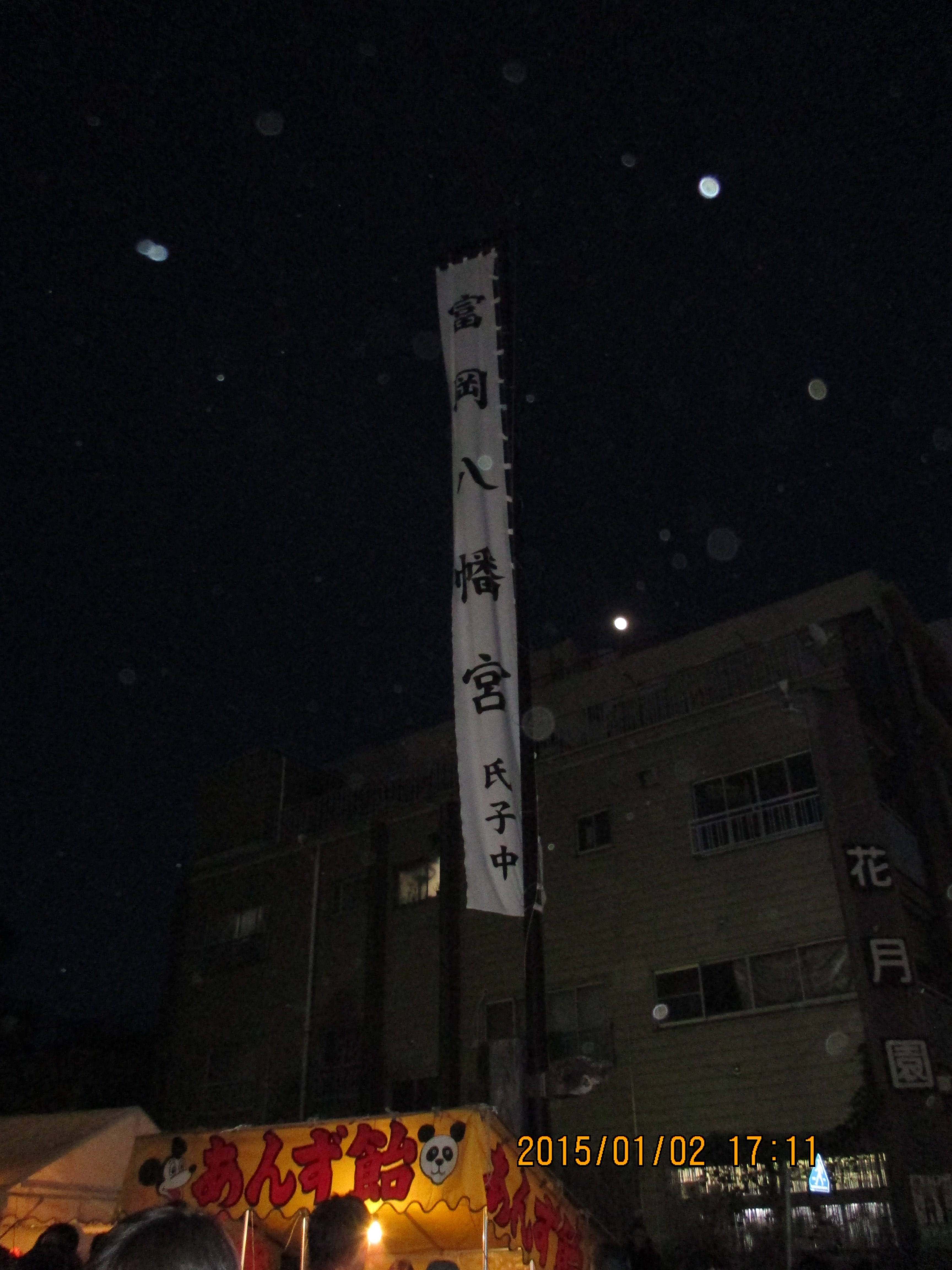 �x�������{