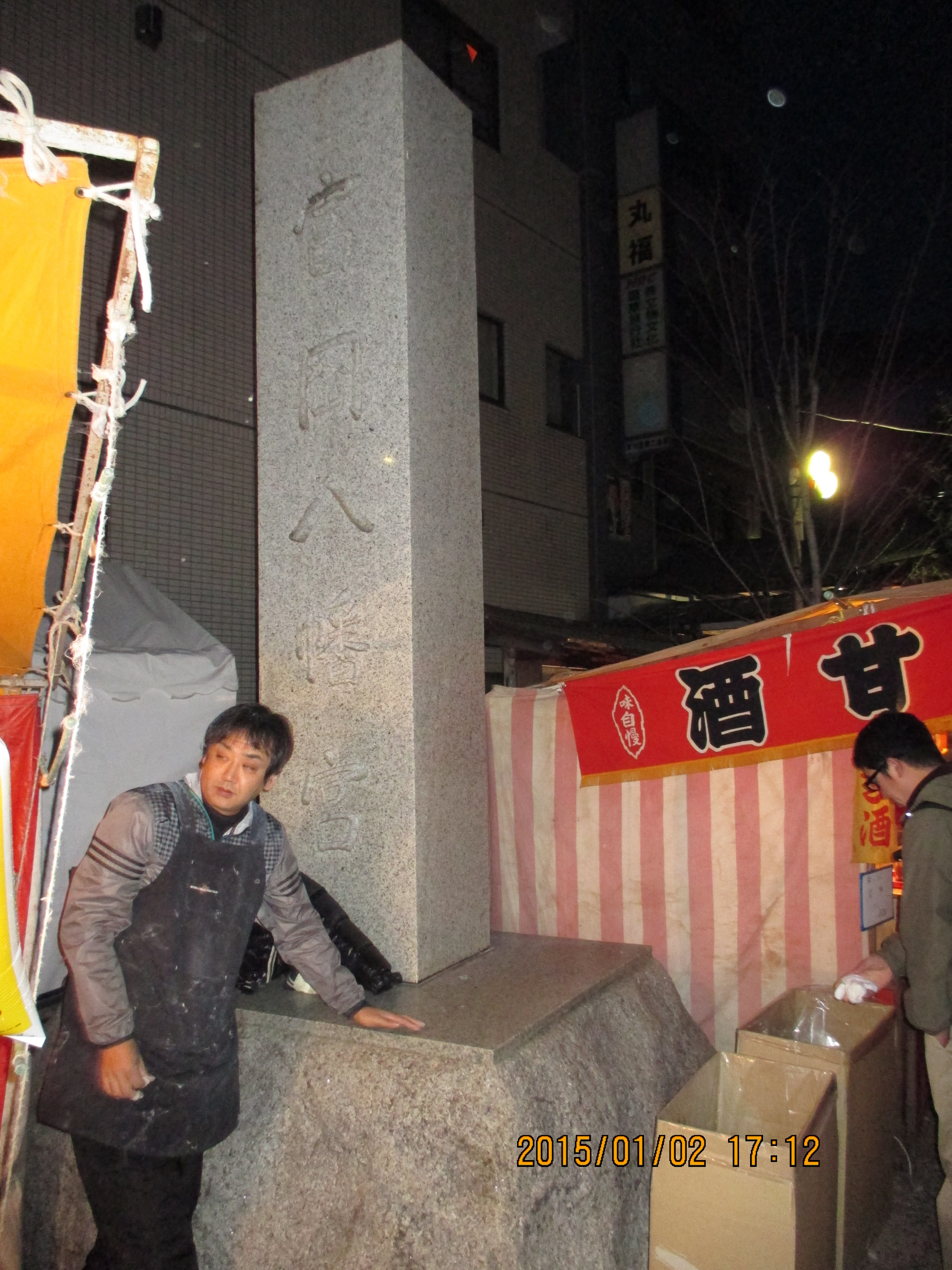 �x�������{