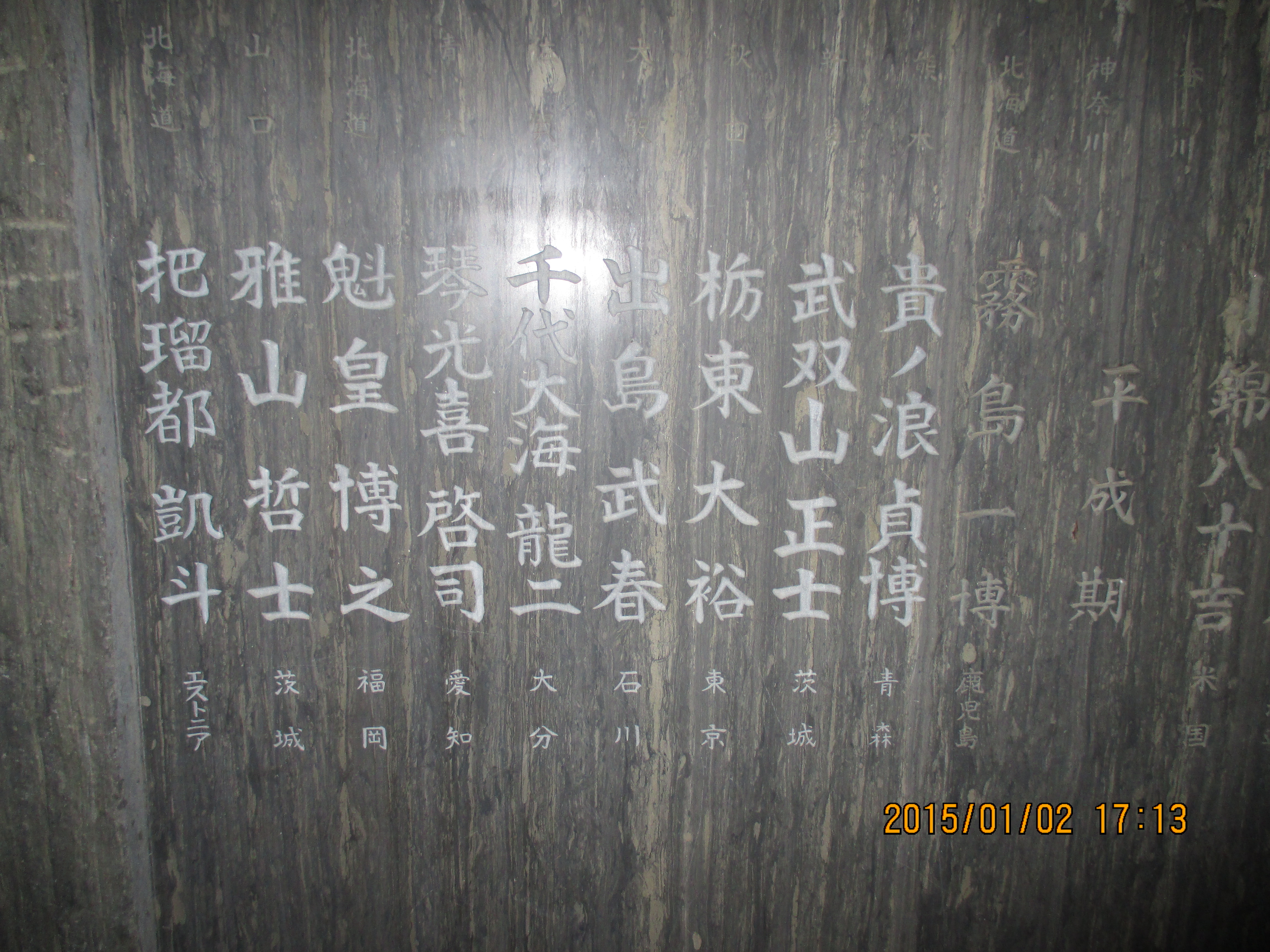 ����֍���