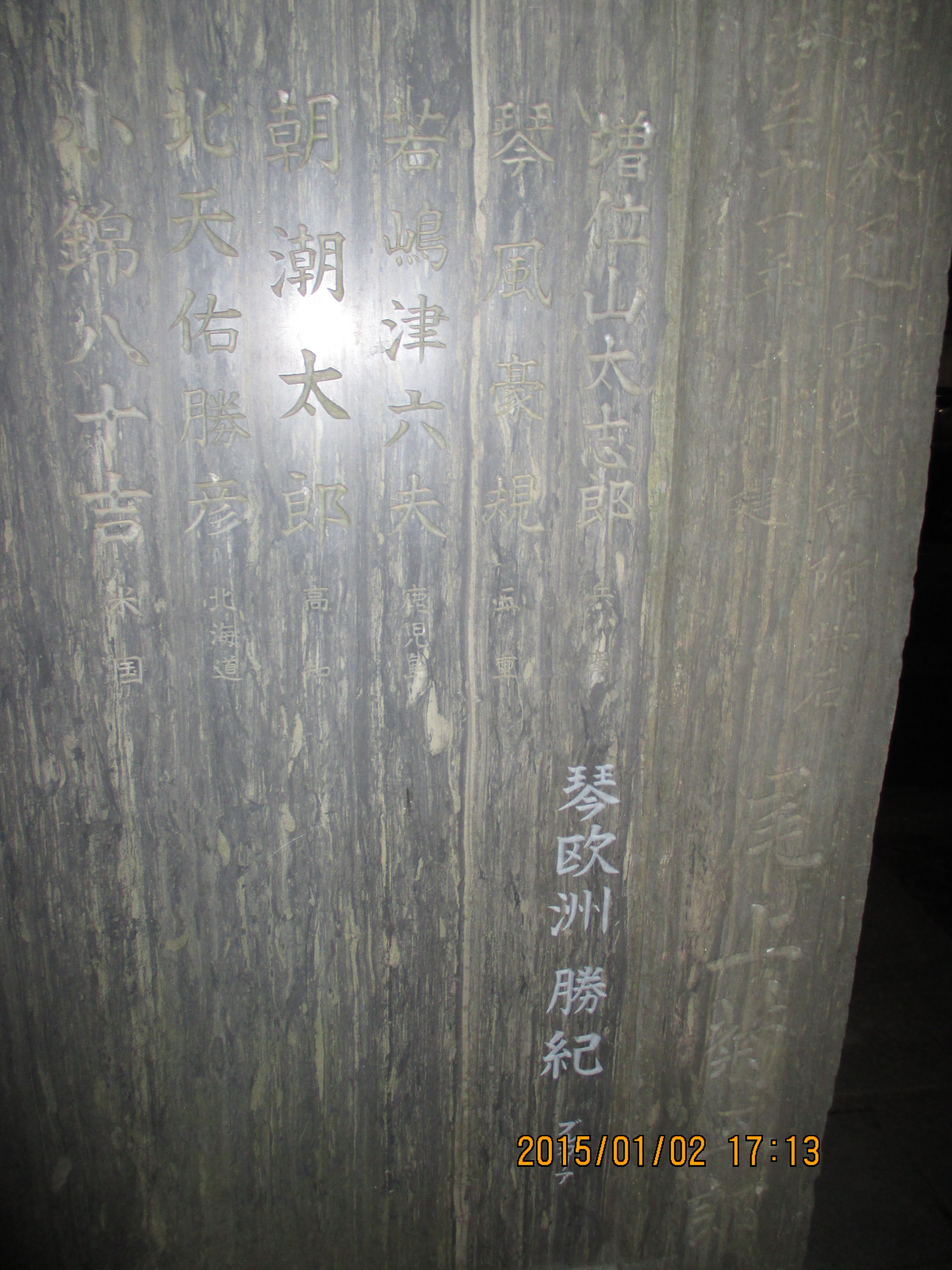 ����֍���