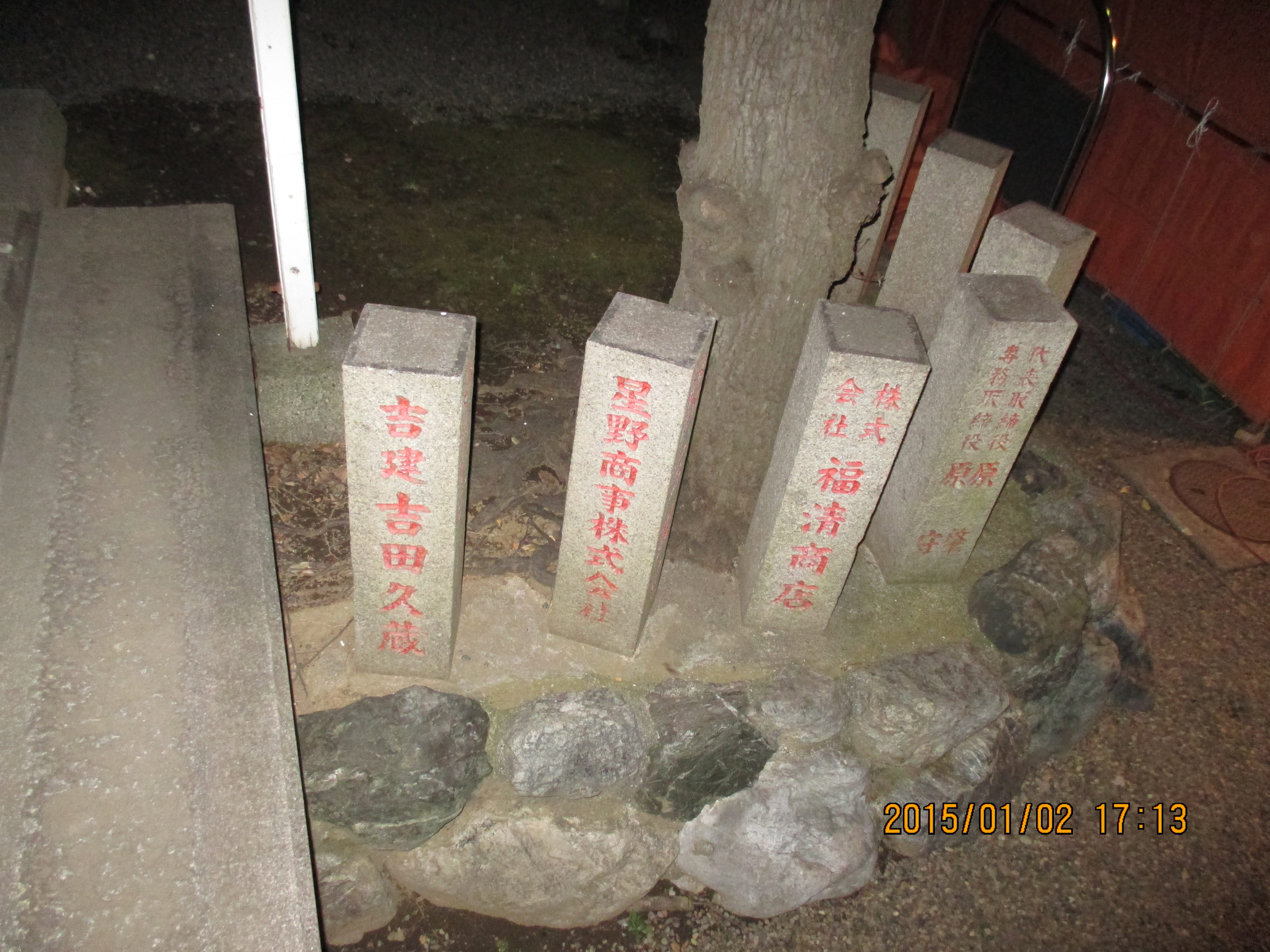 �x�������{