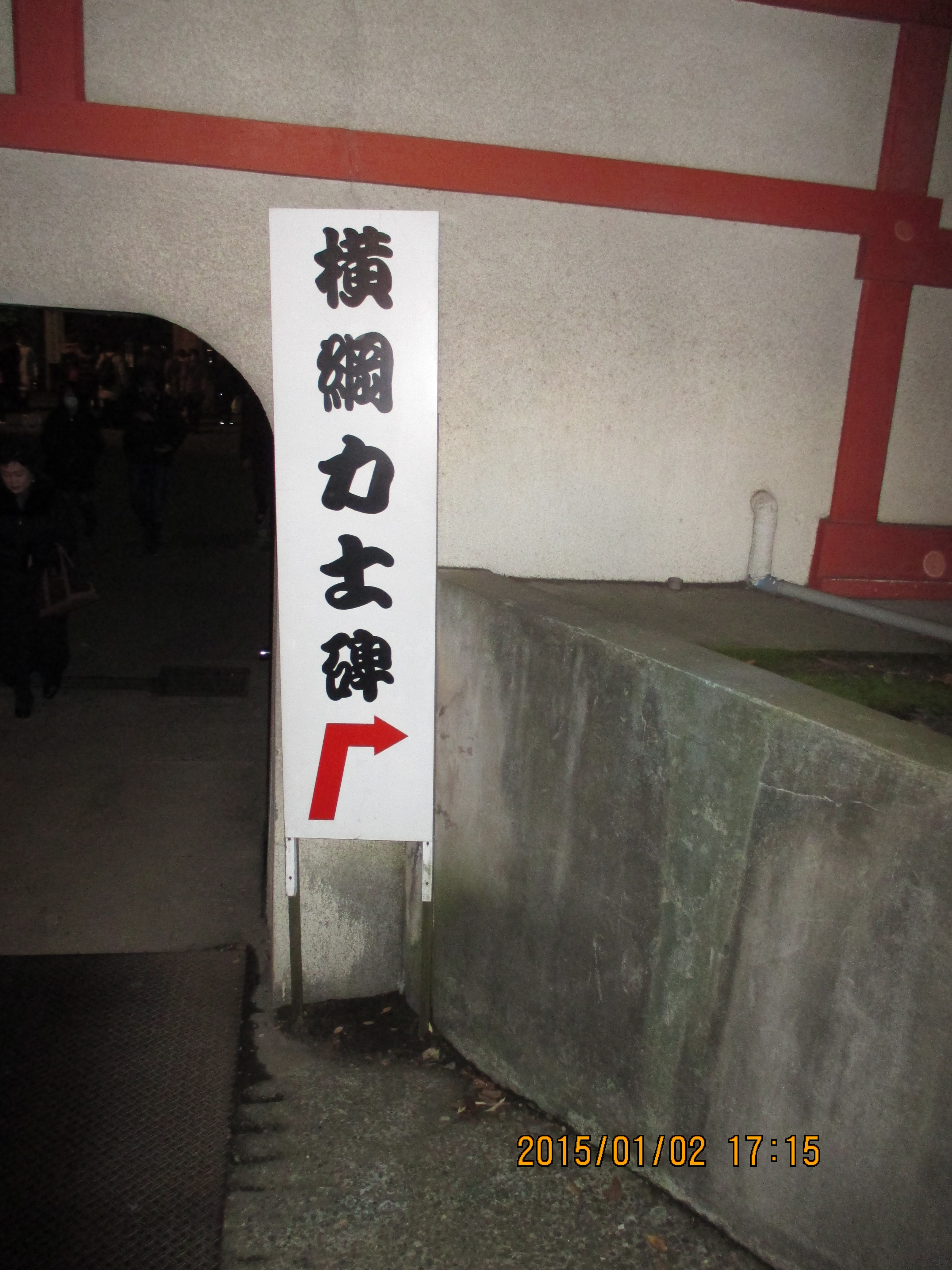 �x�������{