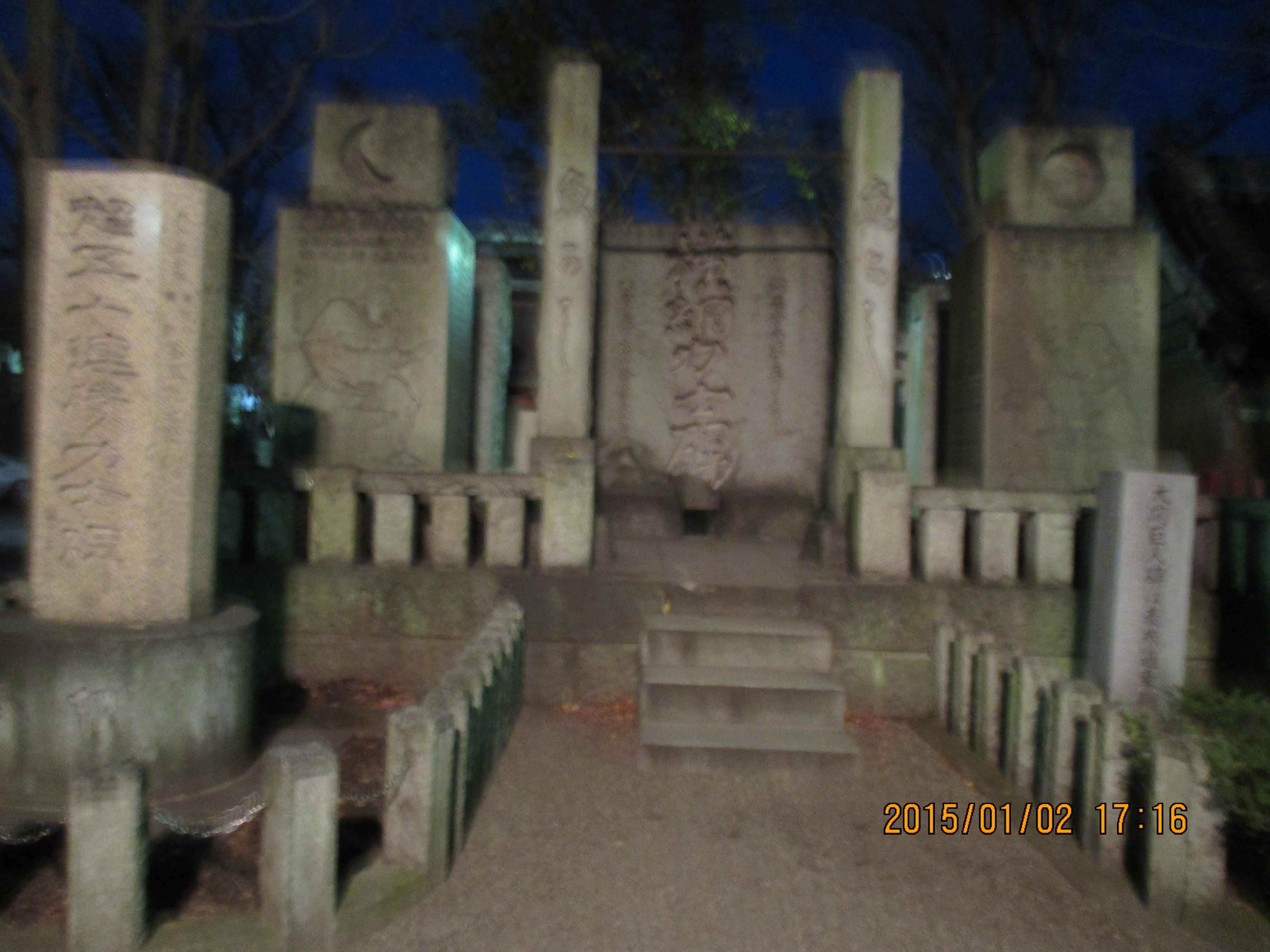 ���j�͎m��