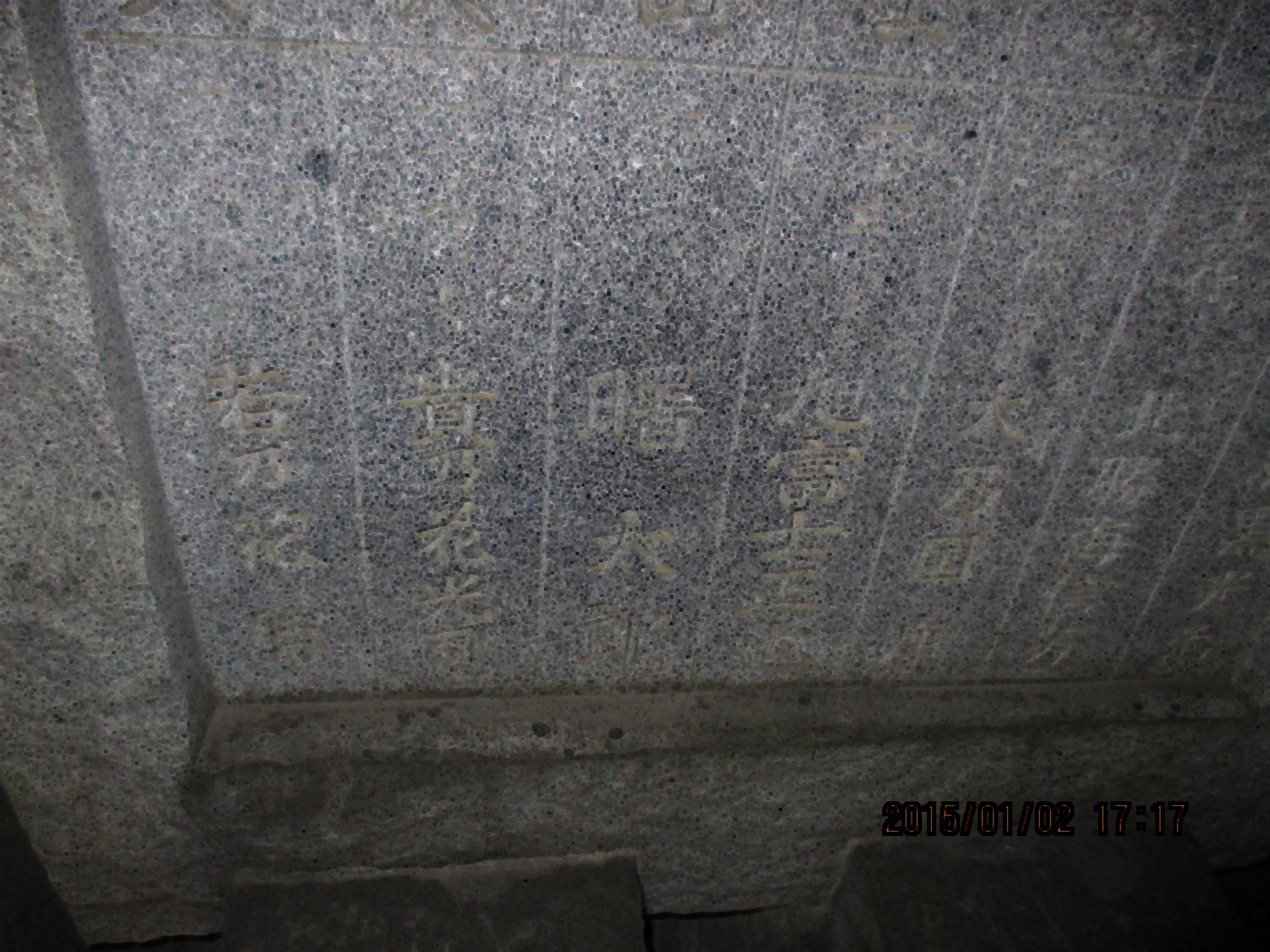 ���j�͎m��