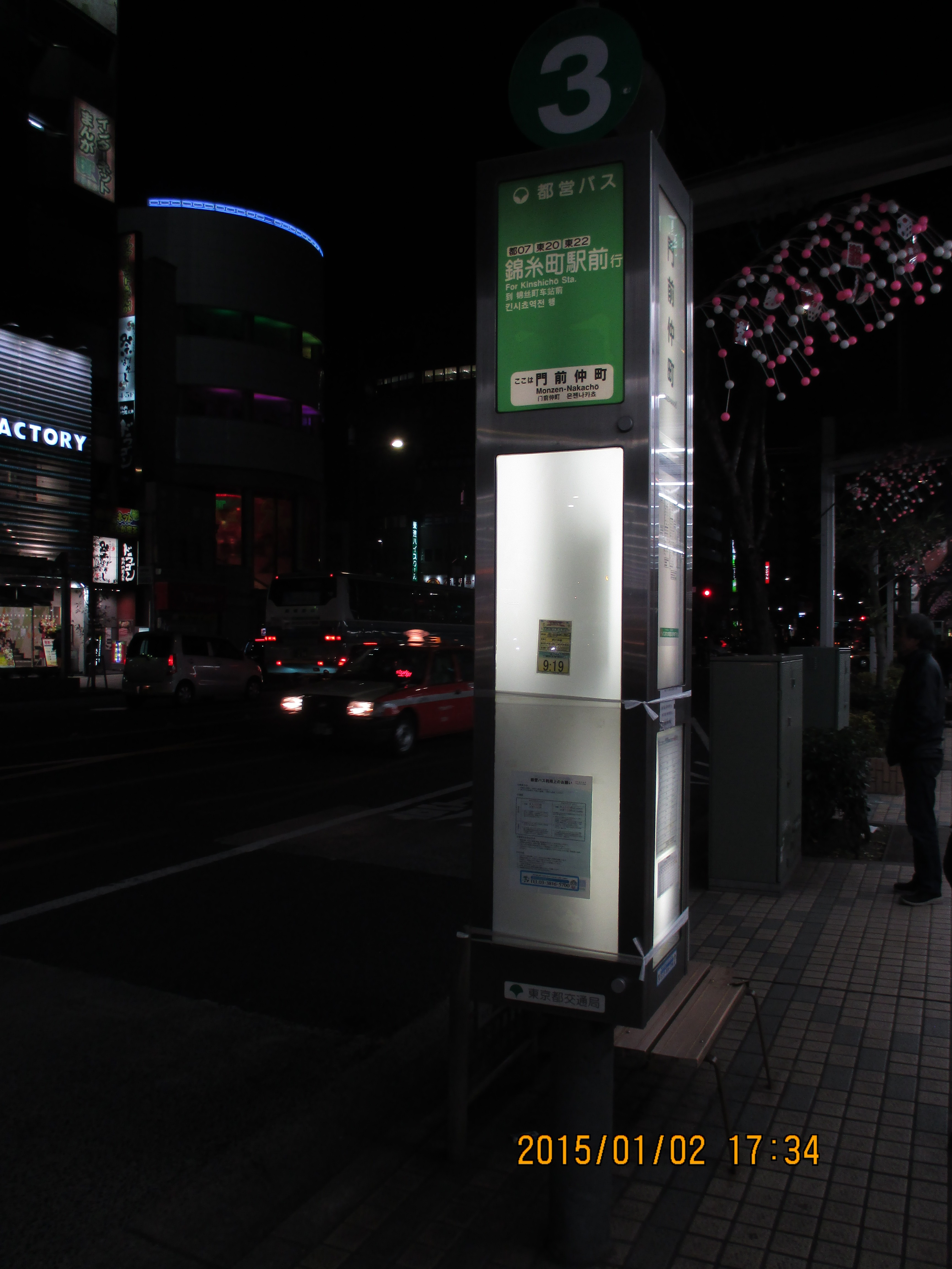 ��O�����w�O