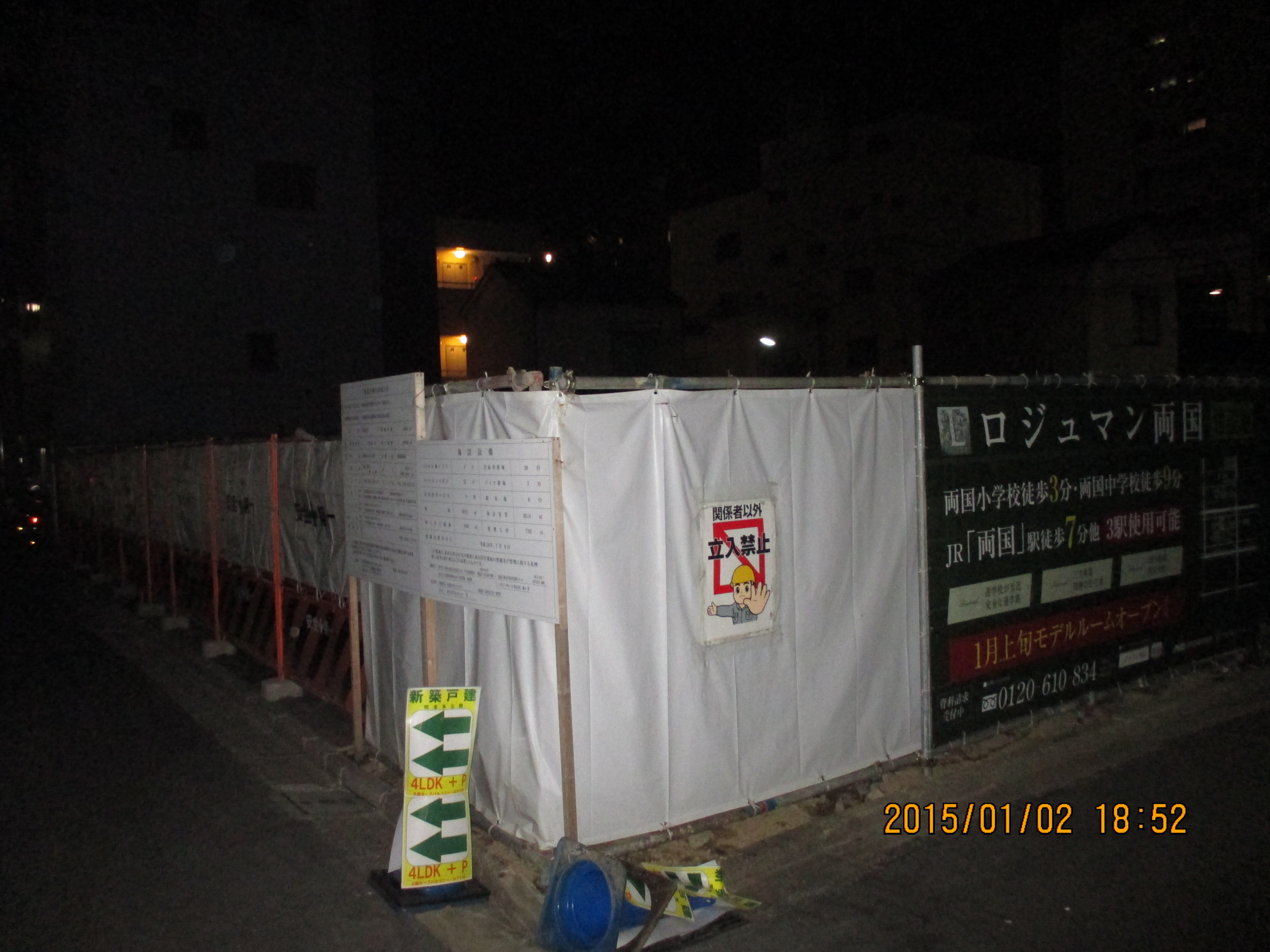 ���񏊃m�֕����Ւn