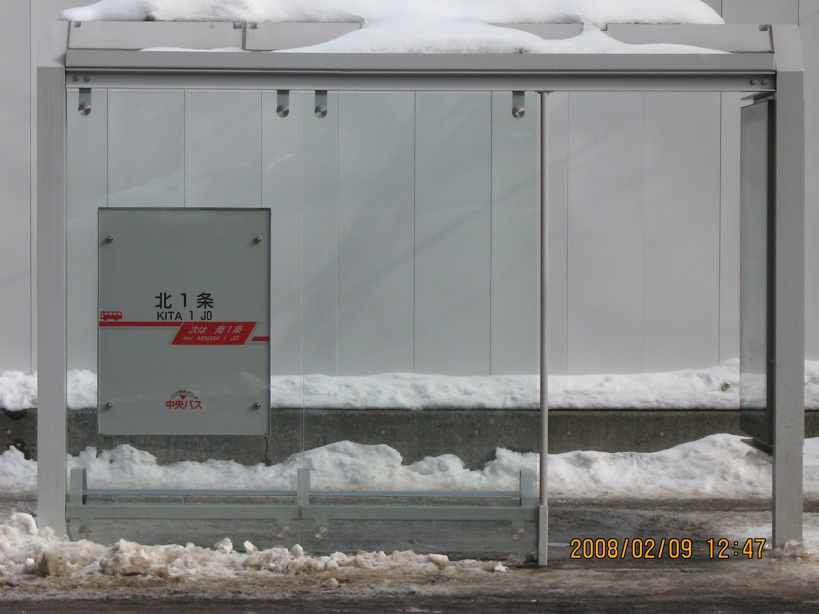 �D�y�s�����o�X�ҍ���