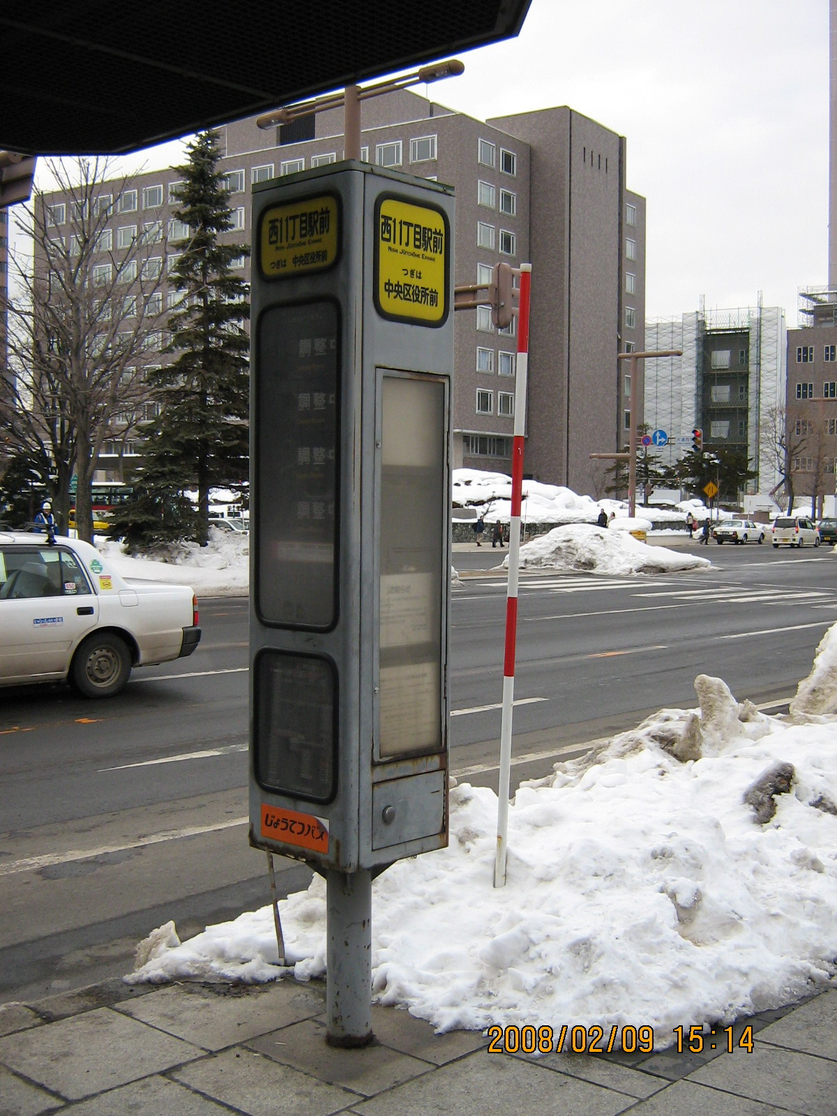 �o�X���P�[�V�����V�X�e��(�o�X�ڋߕ\�����u)