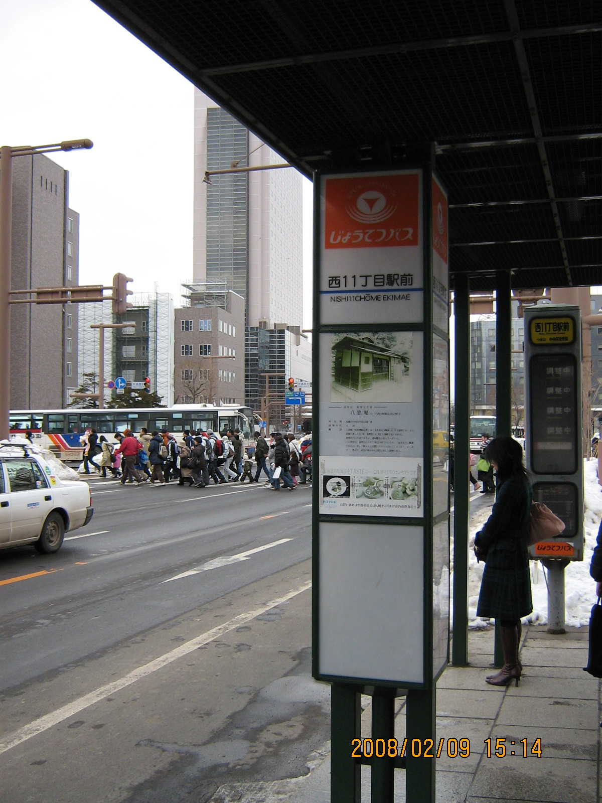 �H���o�X�◯��