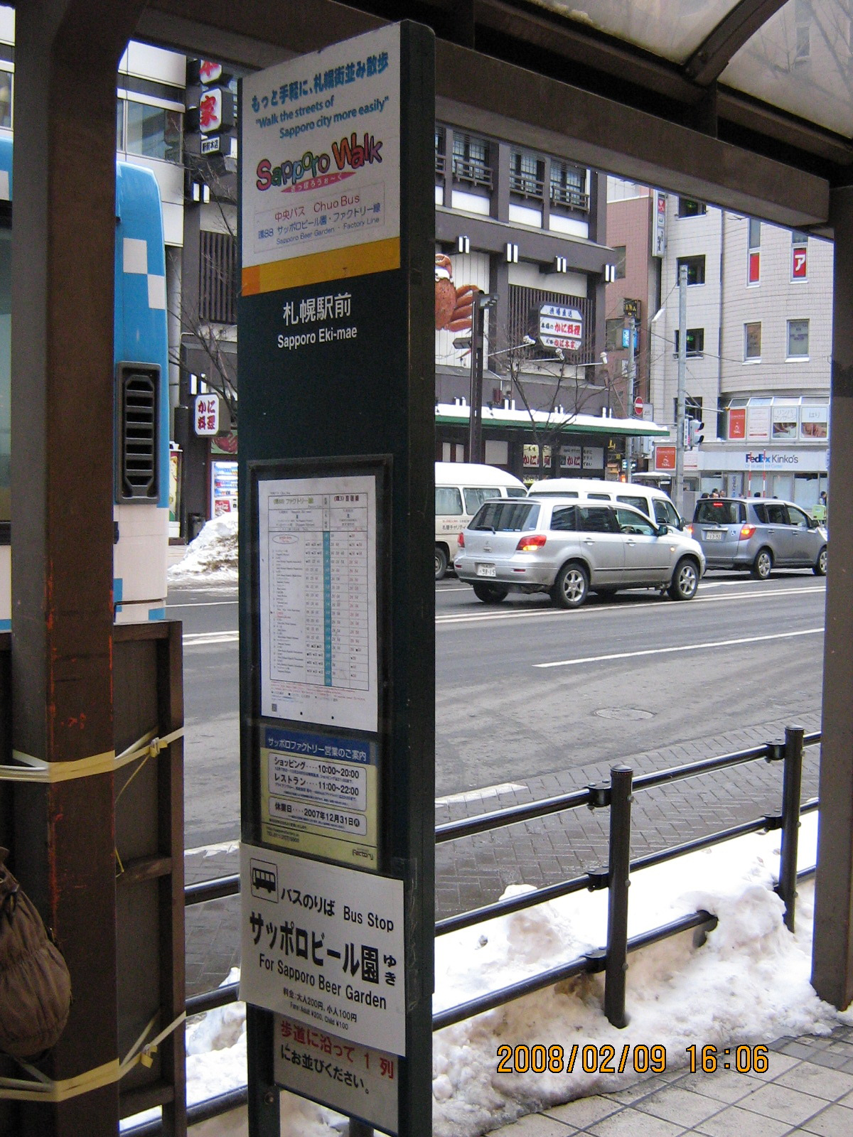 �D�y�t�@�N�g���[���◯��