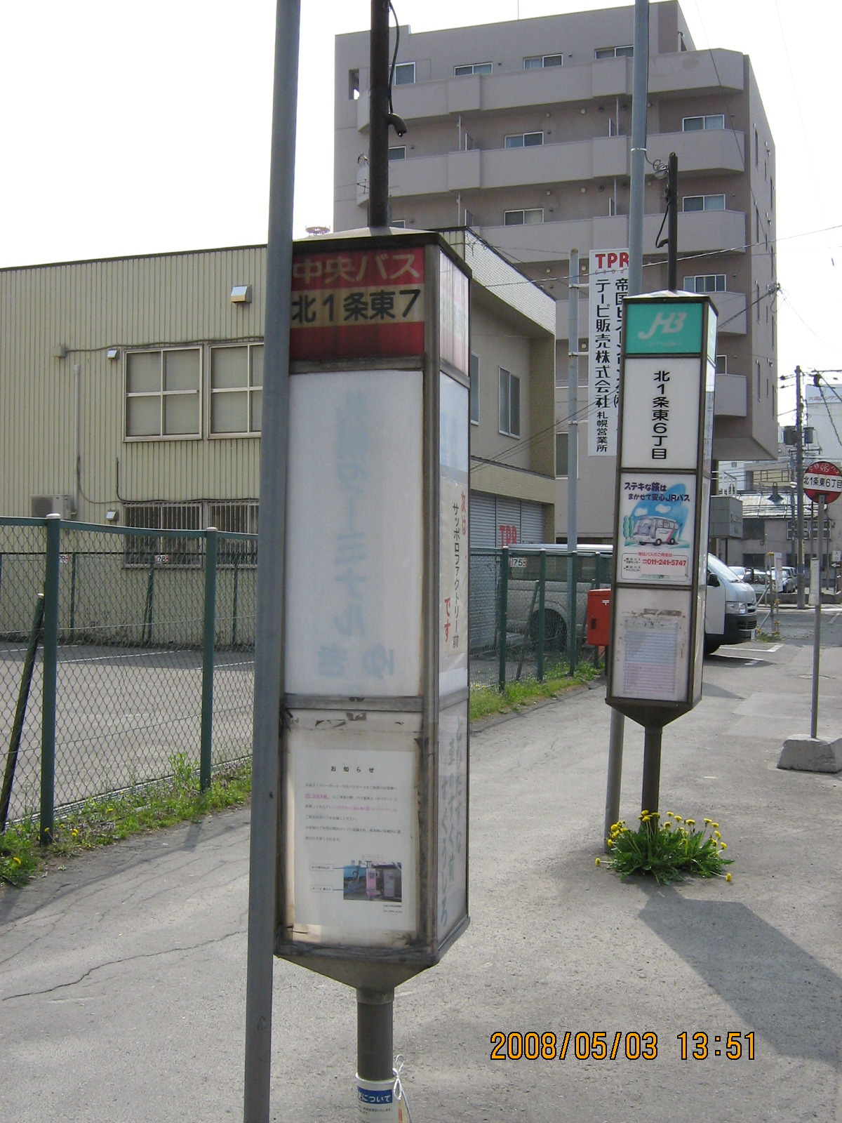 �H���o�X�◯��