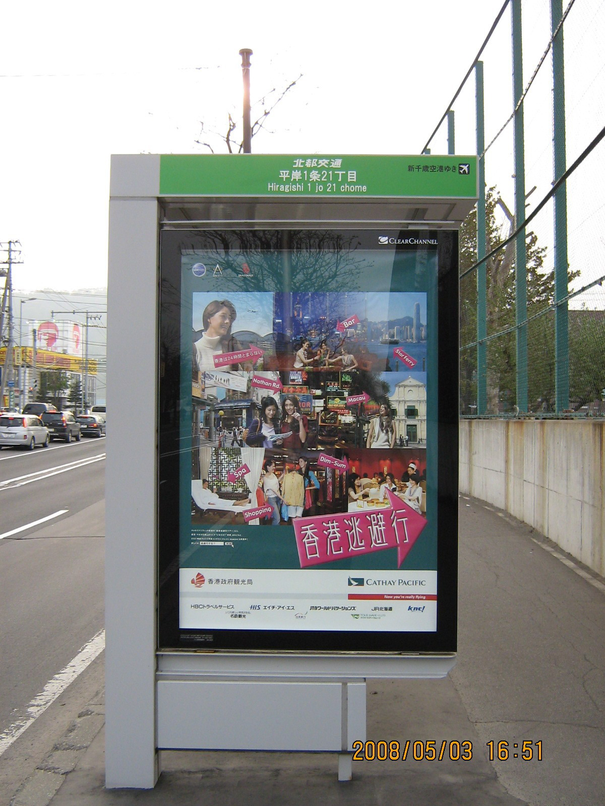 ��`�A���o�X�◯��