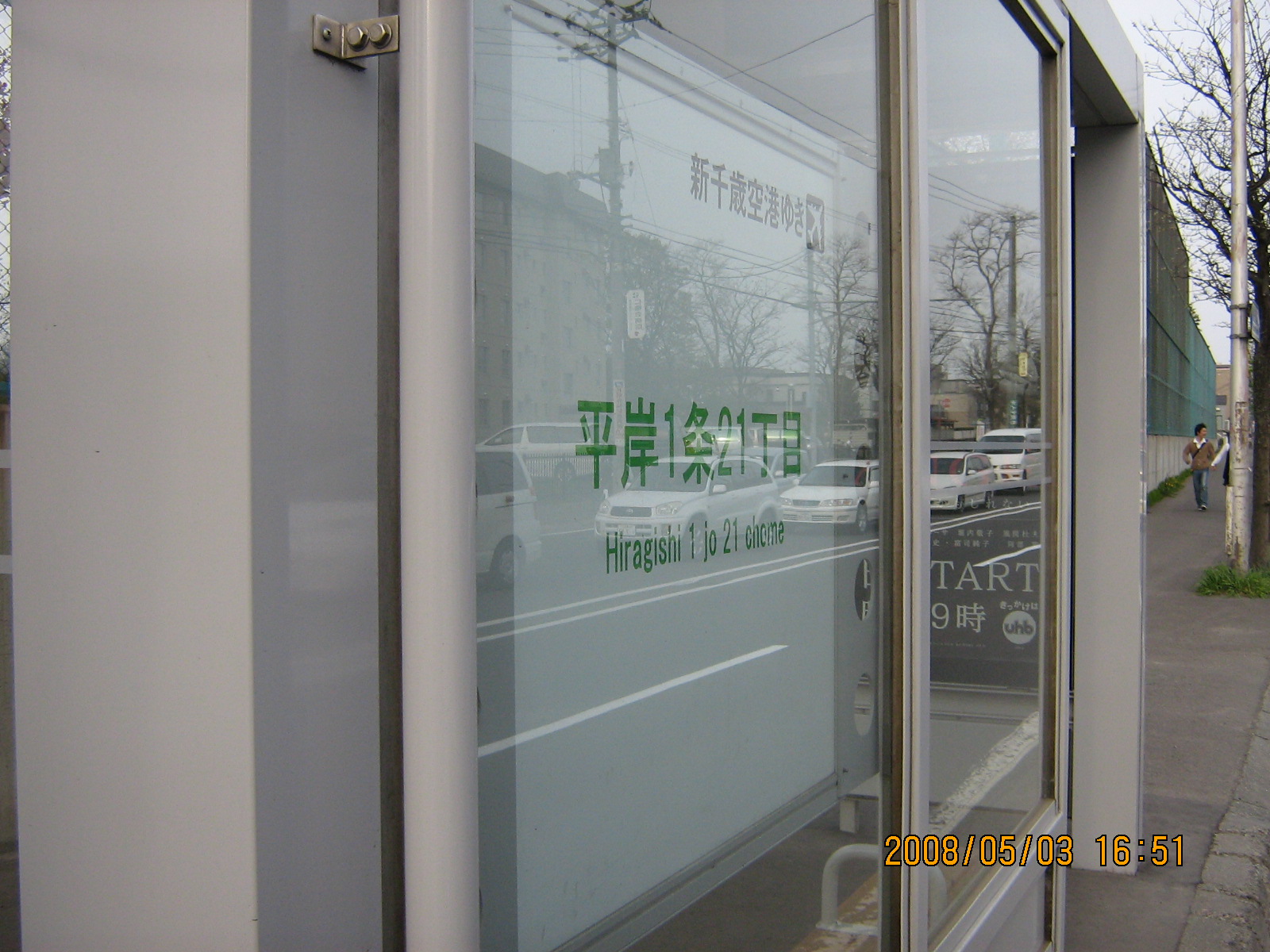 ��`�A���o�X�◯��