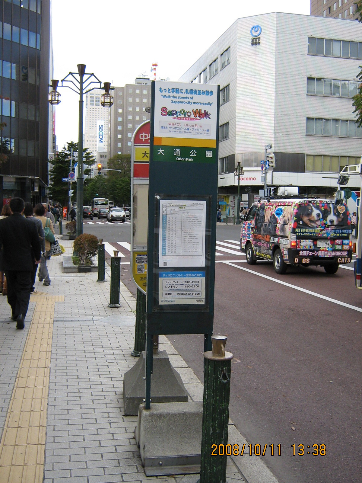 �D�y�t�@�N�g���[���◯��