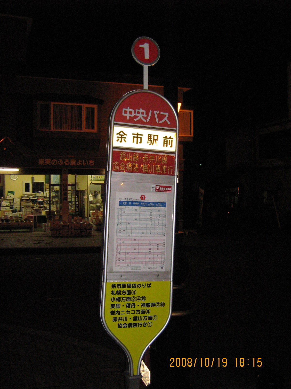 �H���o�X�◯��