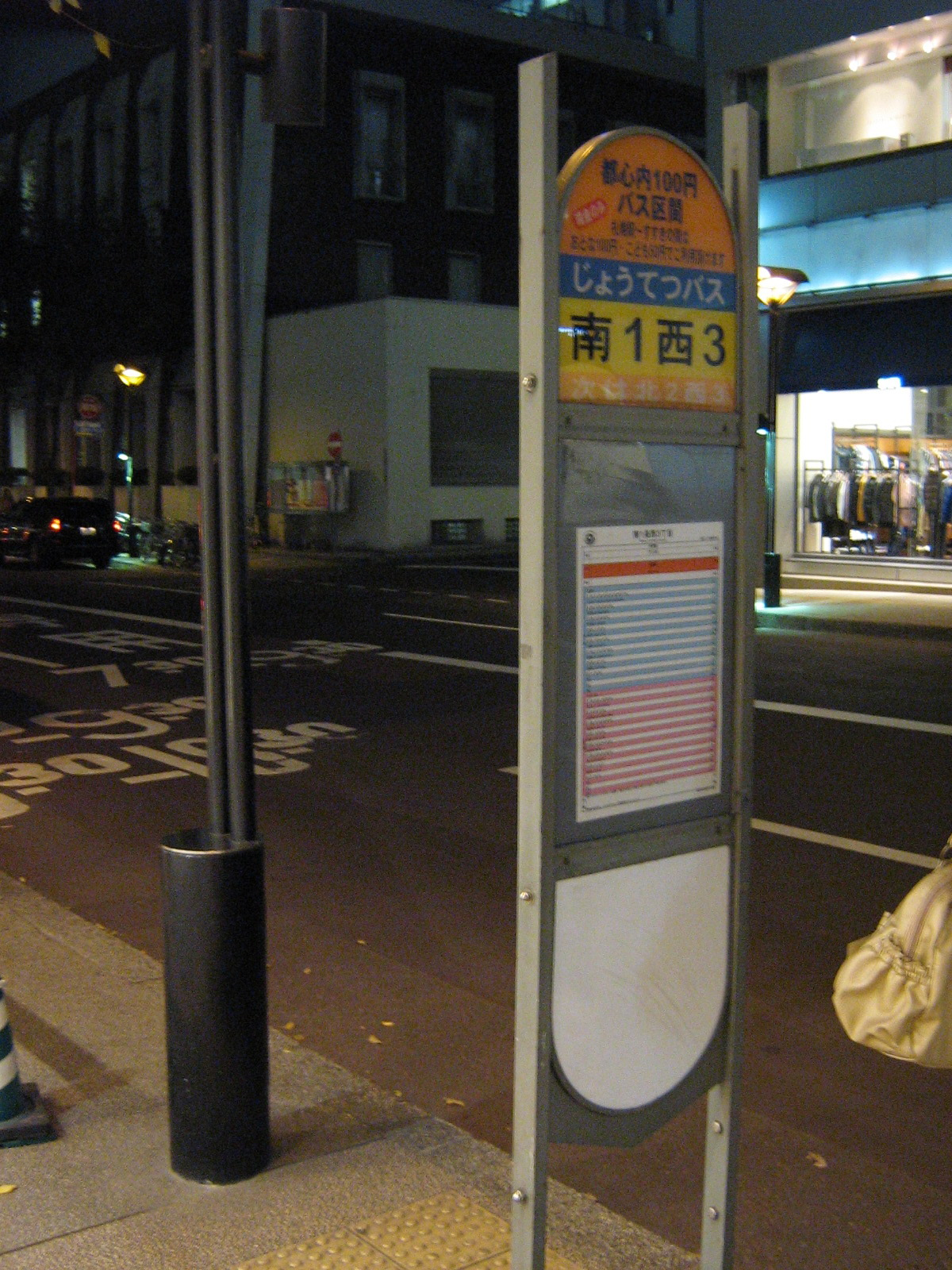 �D�y�s��100�~�o�X��Ԓ◯��