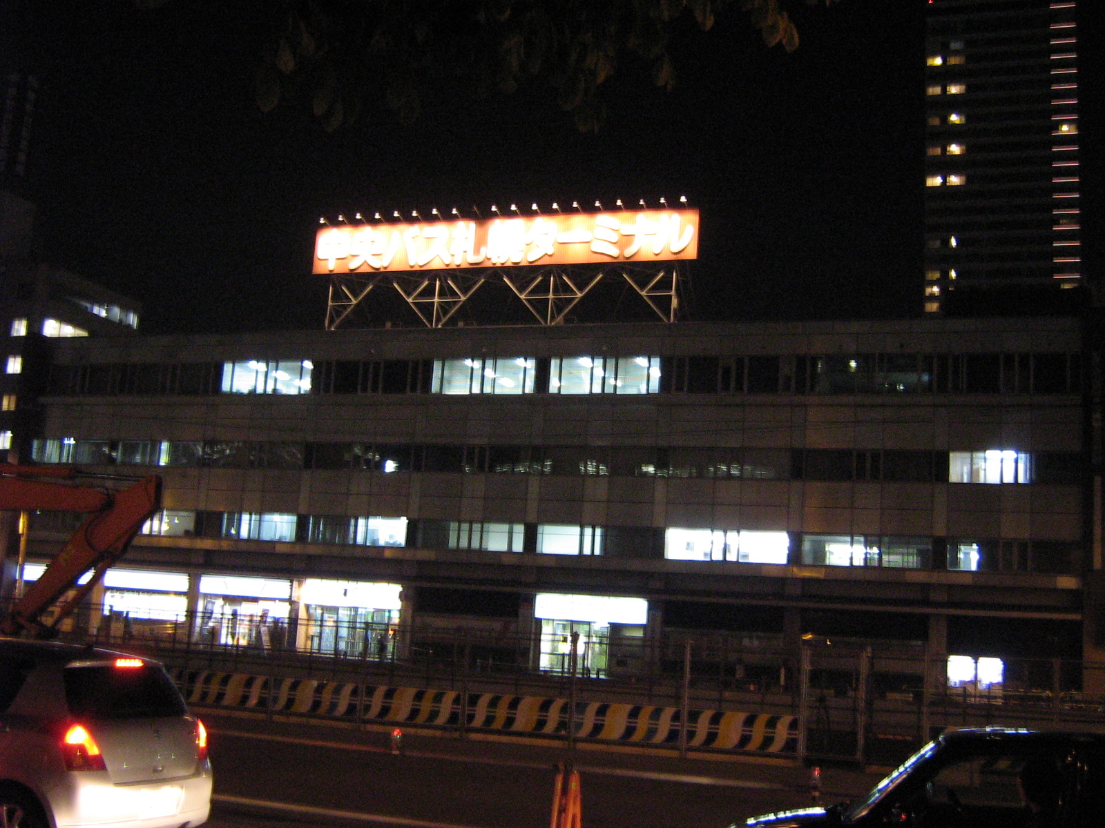 �D�y�^�[�~�i��