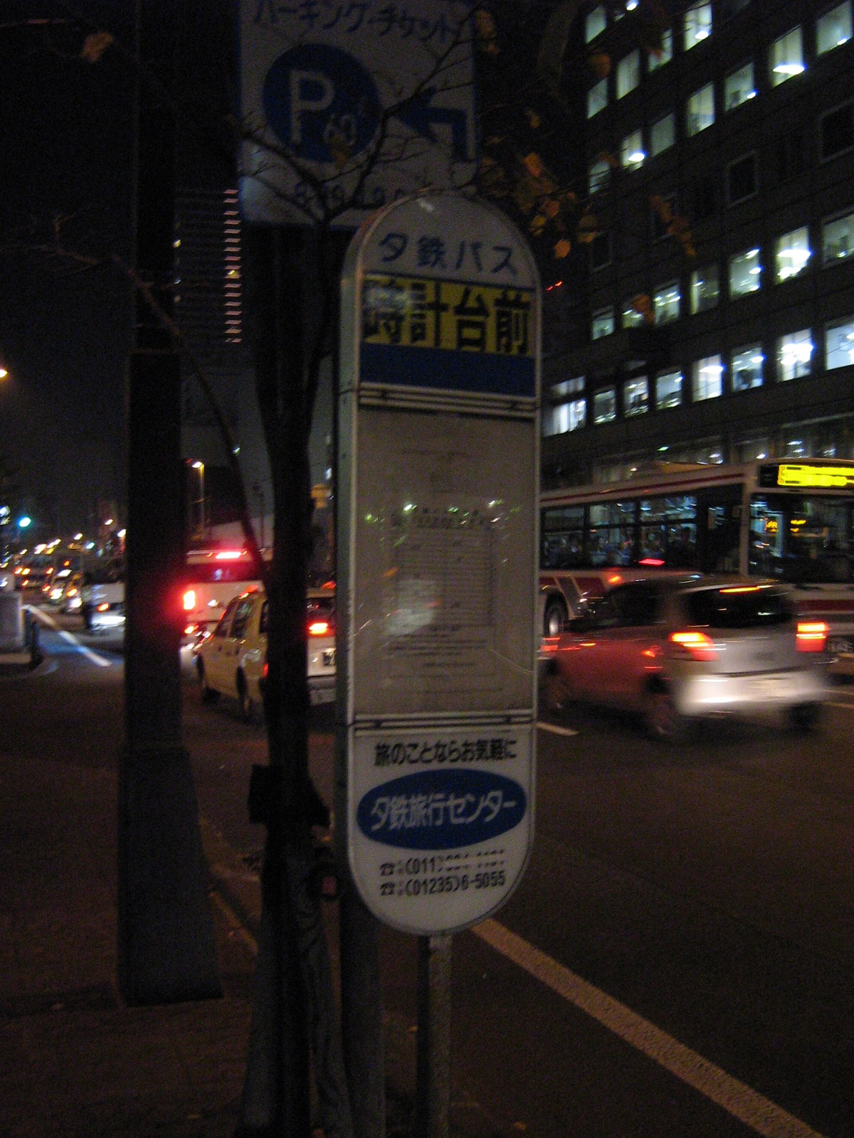 �H���o�X�◯��