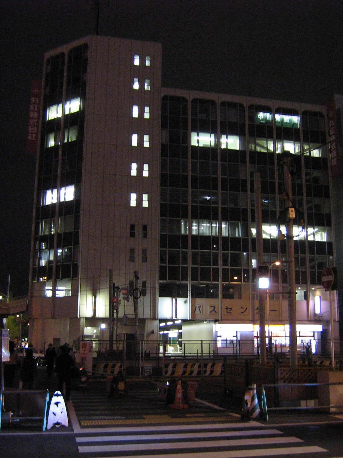 �D�y��ʃo�X�Z���^�[