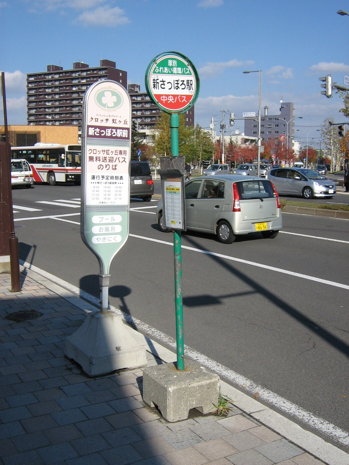 ���ʂӂꂠ���z�o�X�◯��