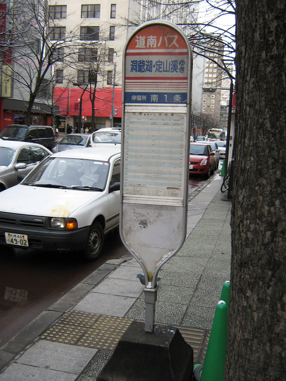 ����ΐ����