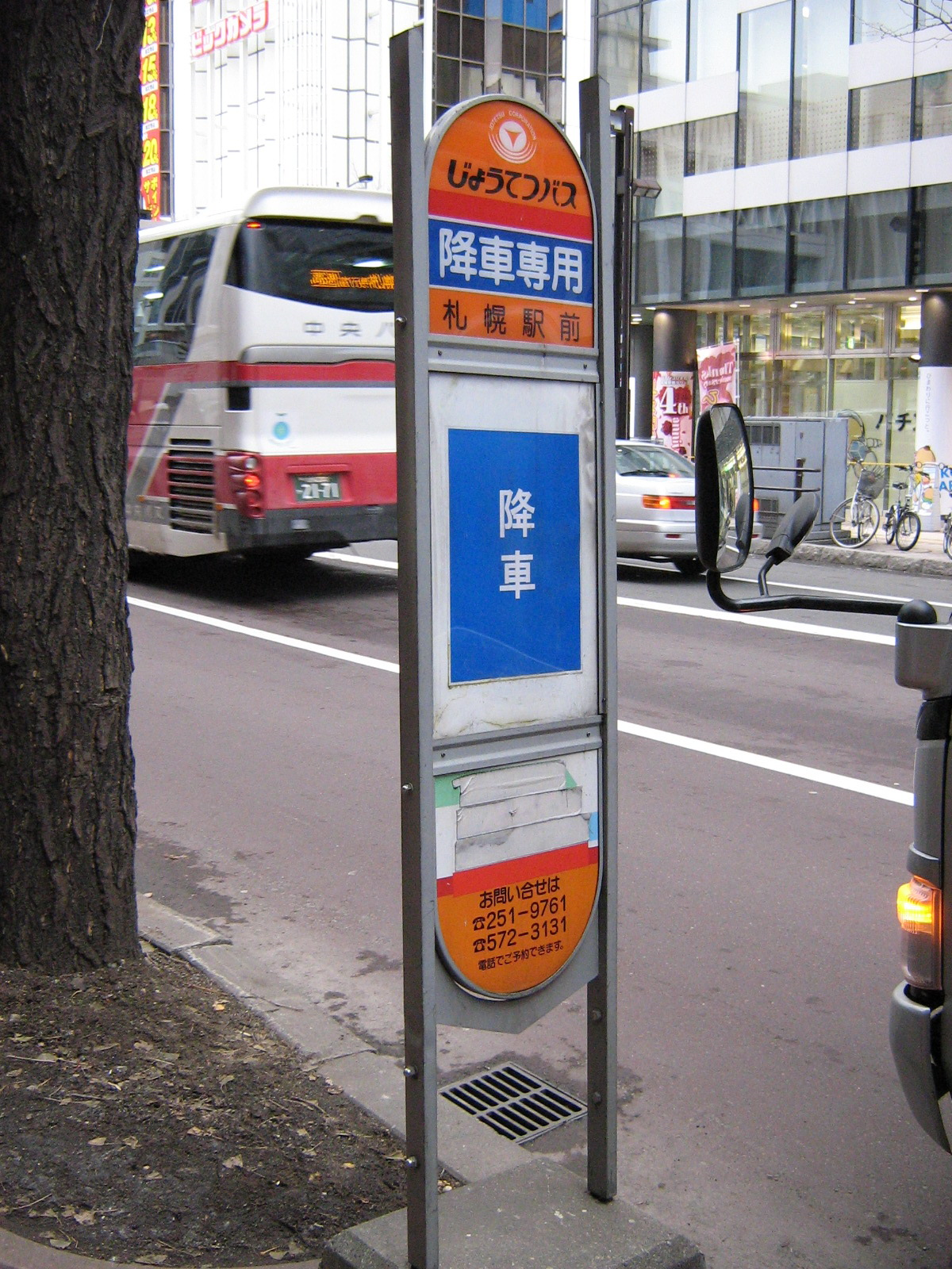 �H���o�X�◯��