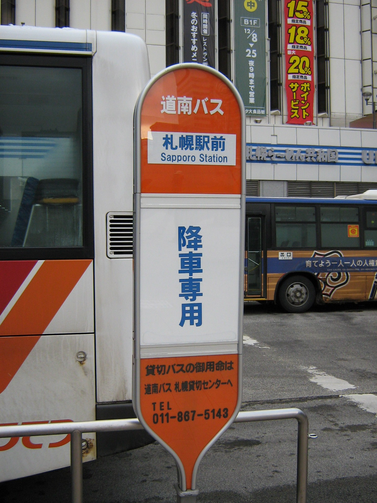 �D�y�w�O�~�Ԑ�p