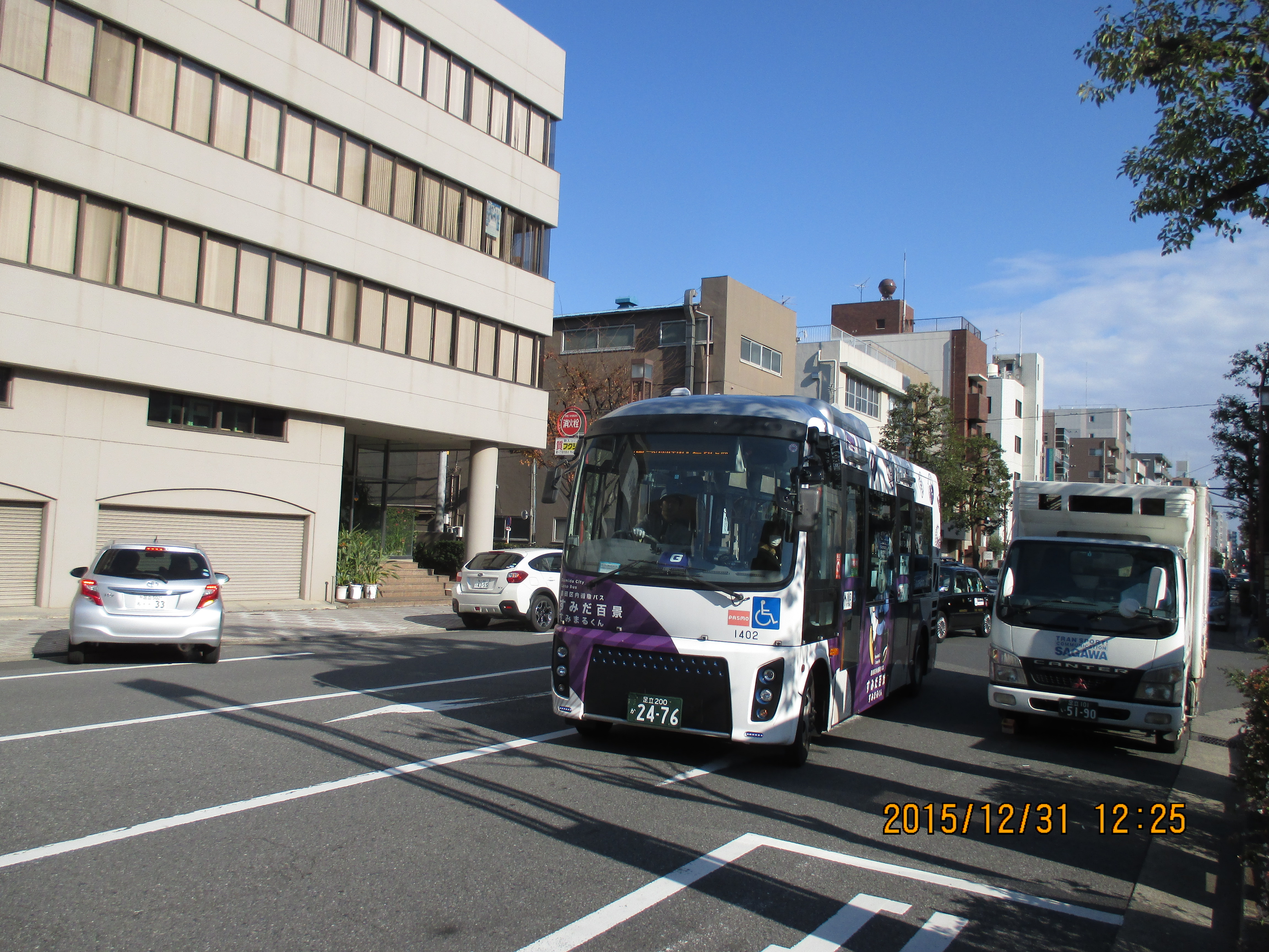 �R�~���j�e�B�ԗ�