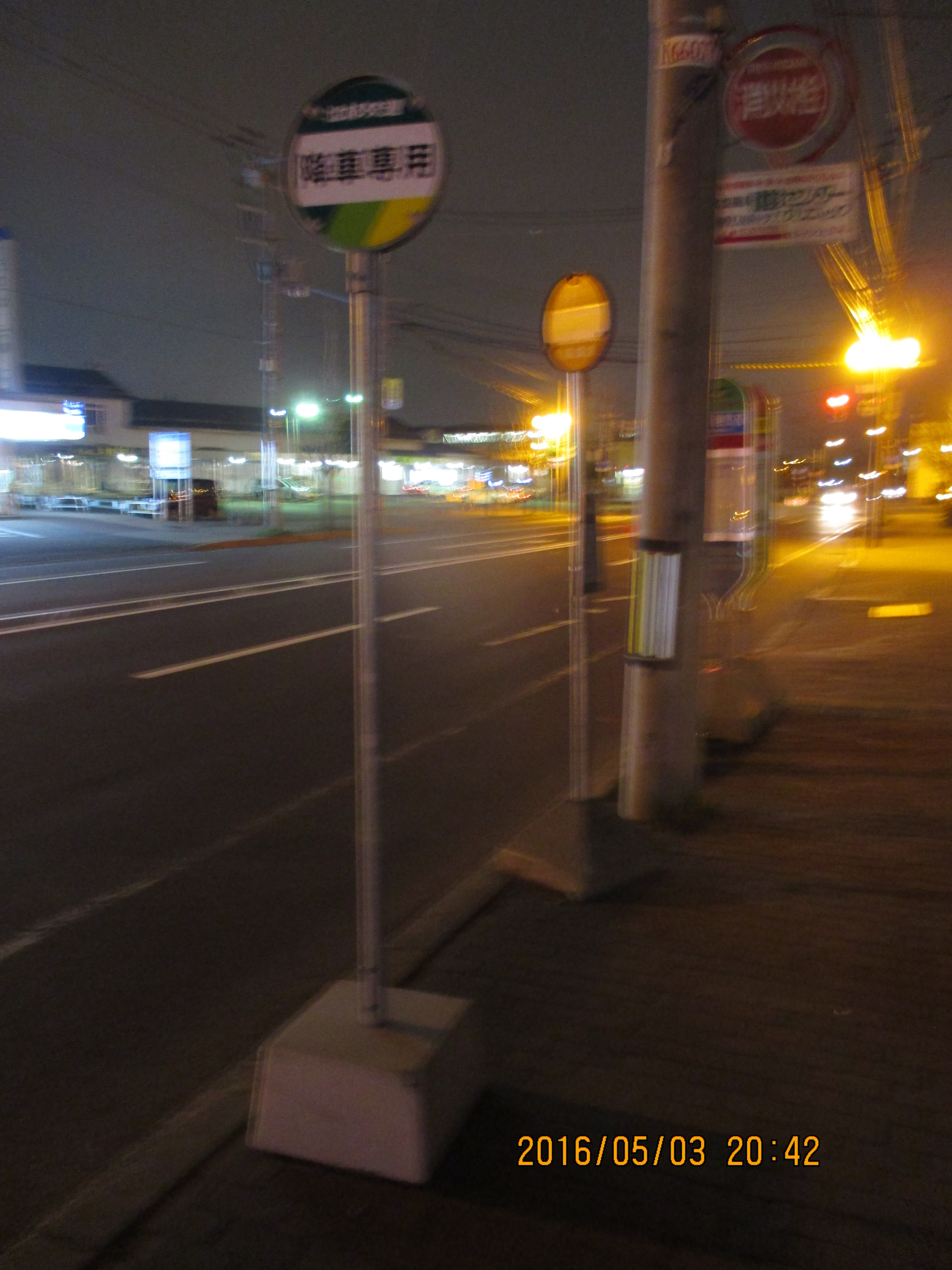 �c��w�O�@�@�J�o�X�����g�p