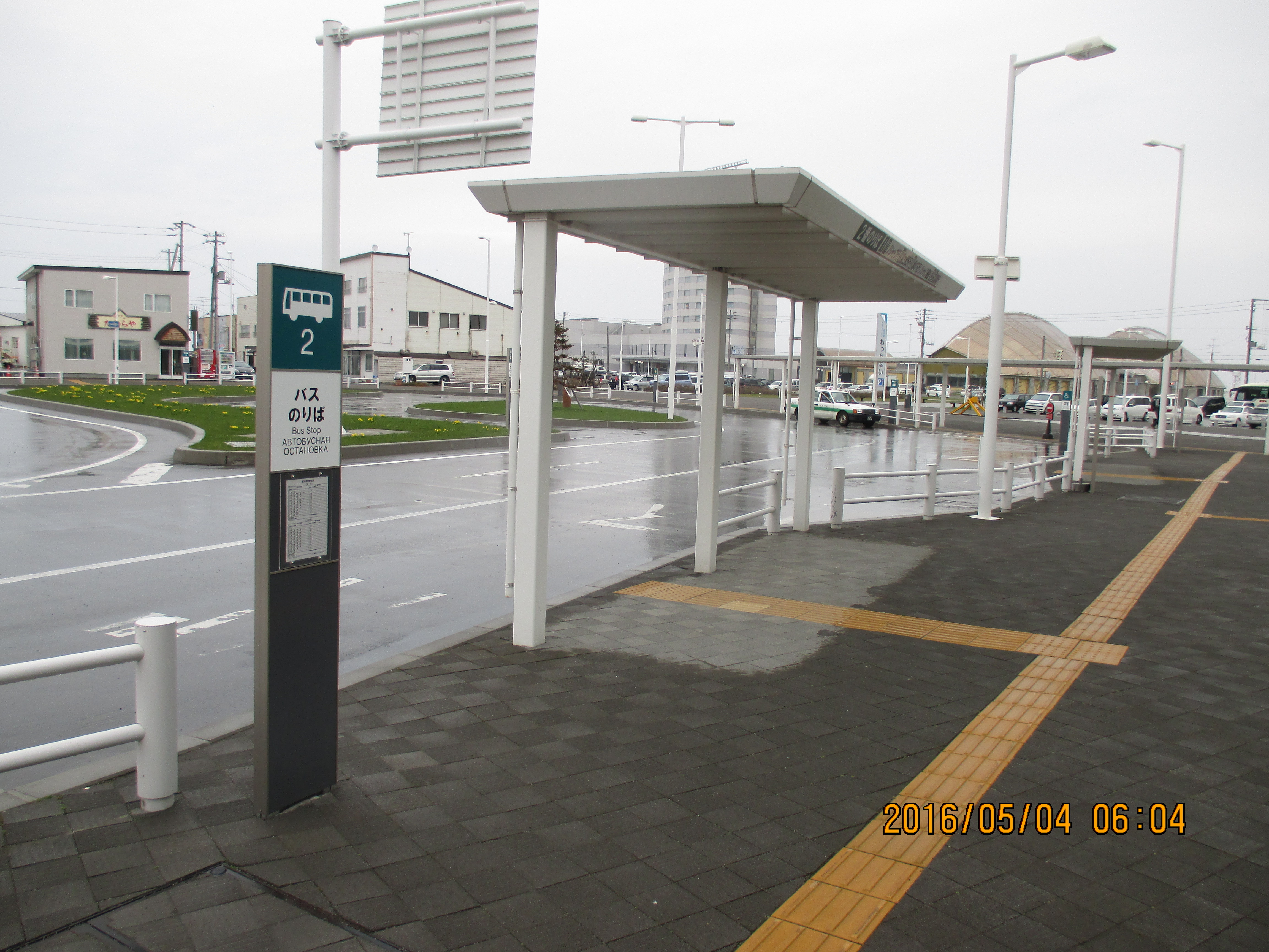 �t���w�O�^�[�~�i�� �Q�ԏ���