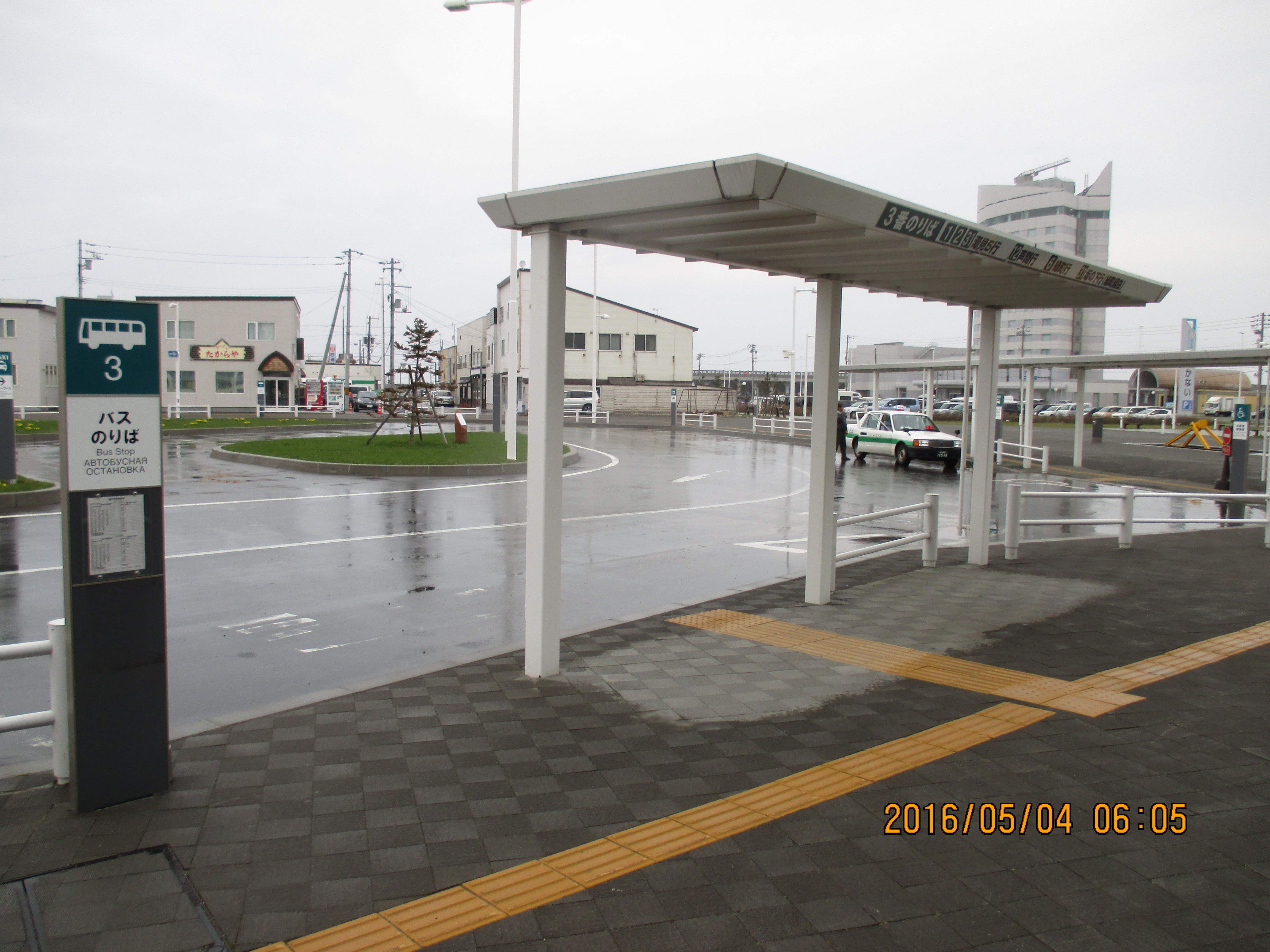 �t���w�O�^�[�~�i�� 3�ԏ���