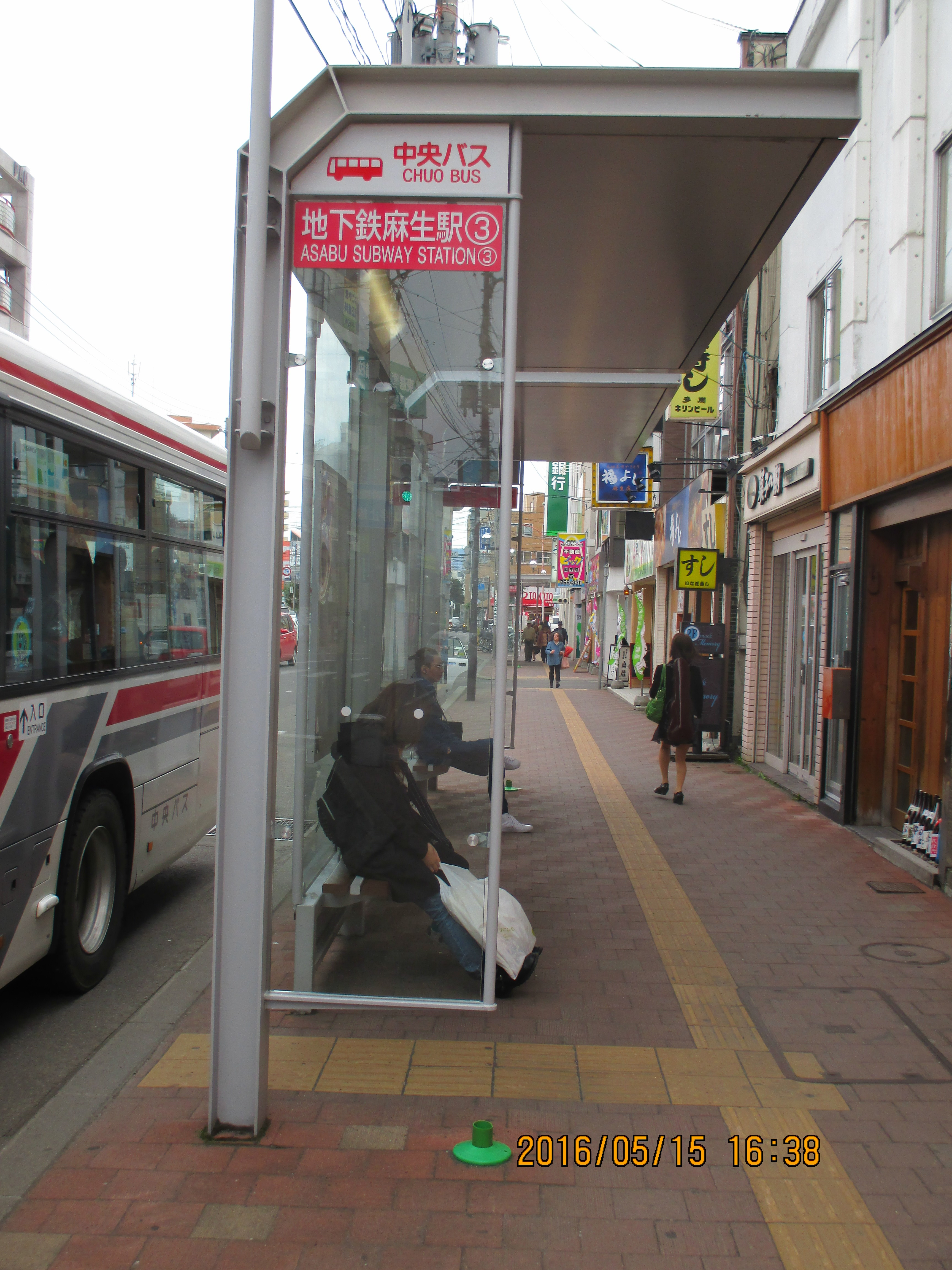 �n���S�����w3�Ԓ◯��