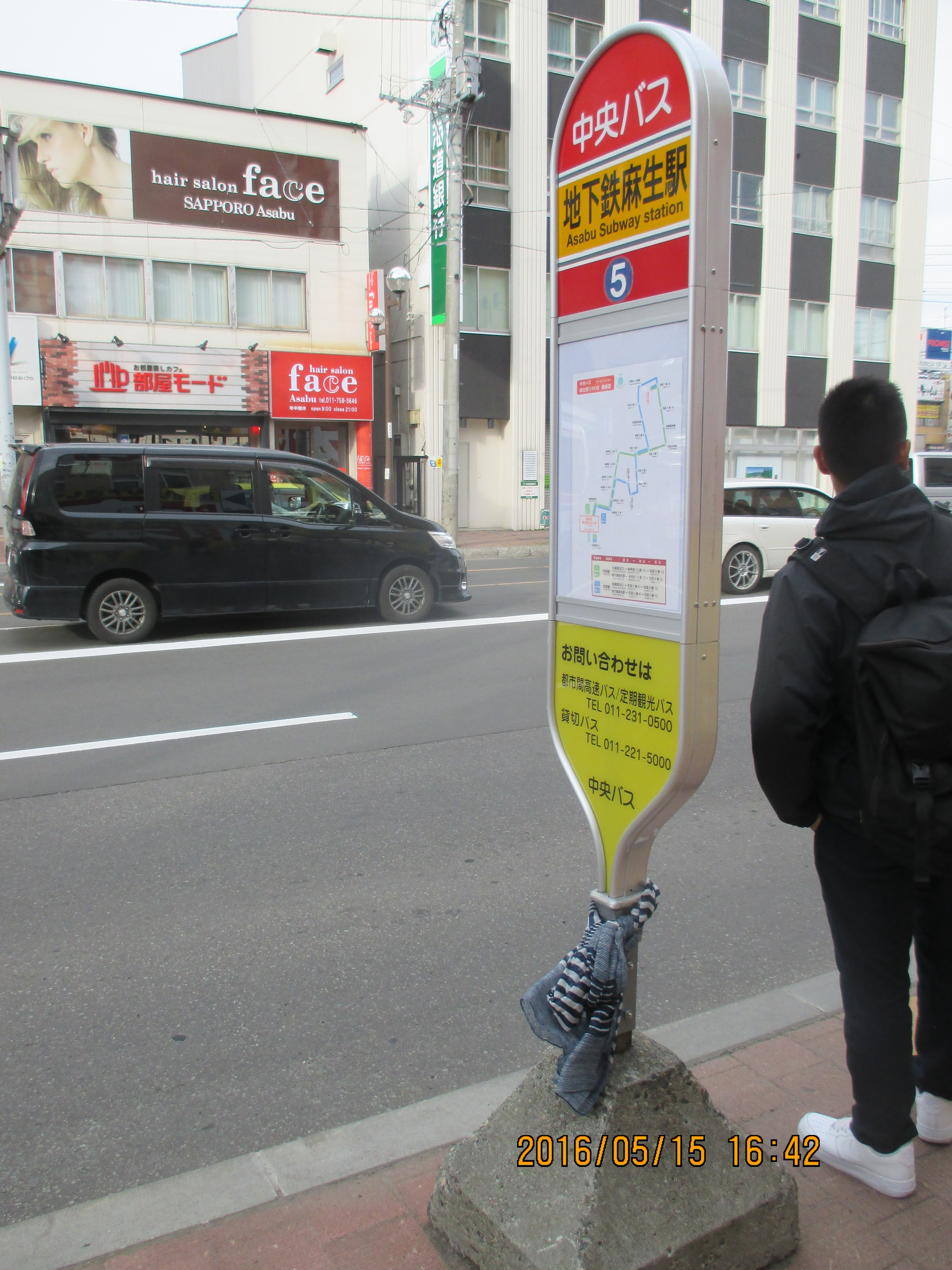 �n���S�����w5�Ԓ◯��