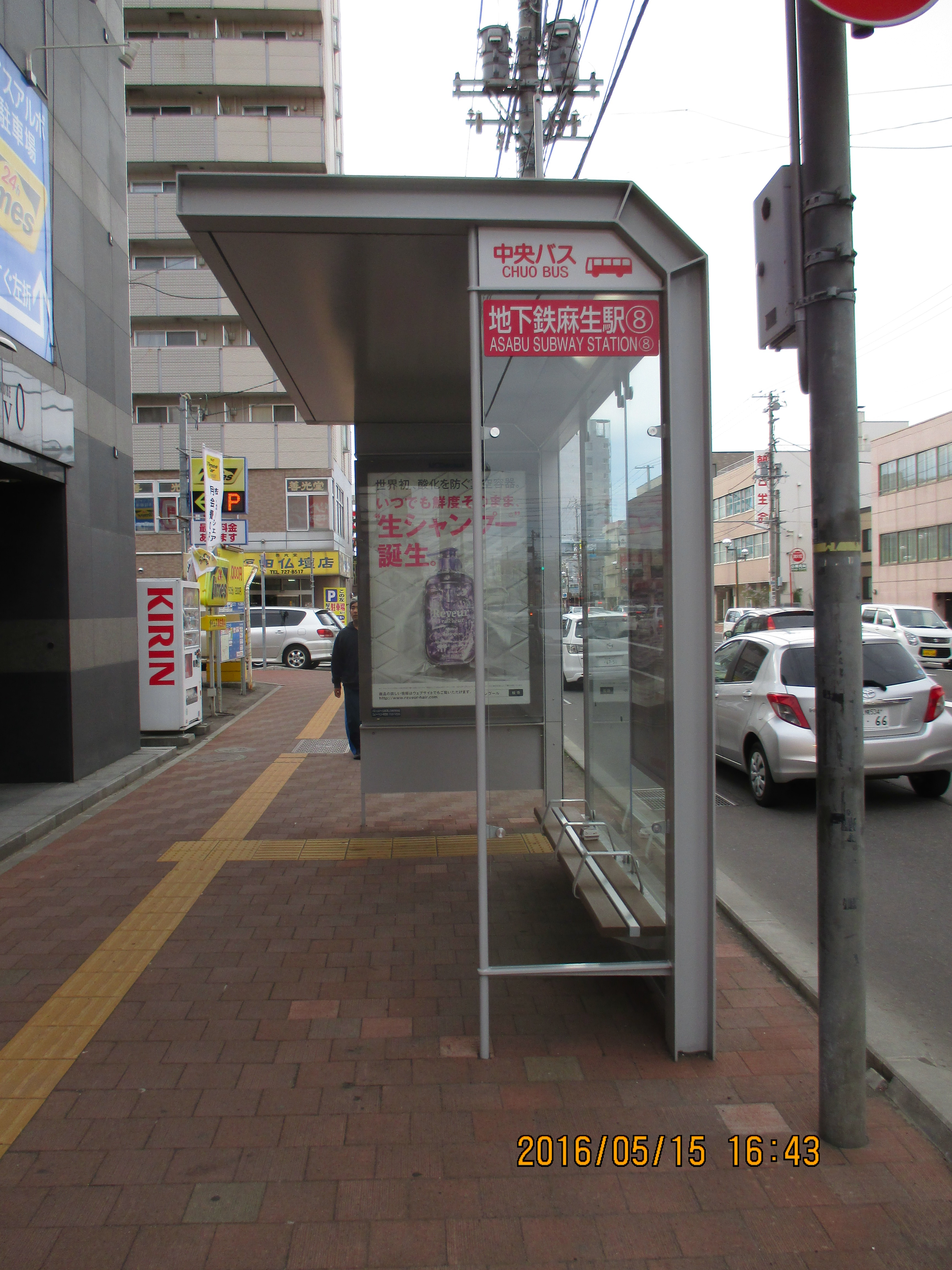 �n���S�����w8�Ԓ◯��